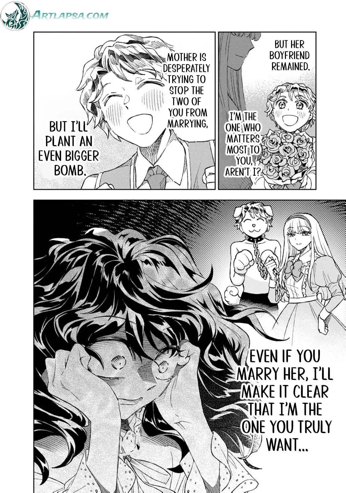 Tada Shizuka ni Kiesaru Tsumori Deshita Chapter 23 page 15
