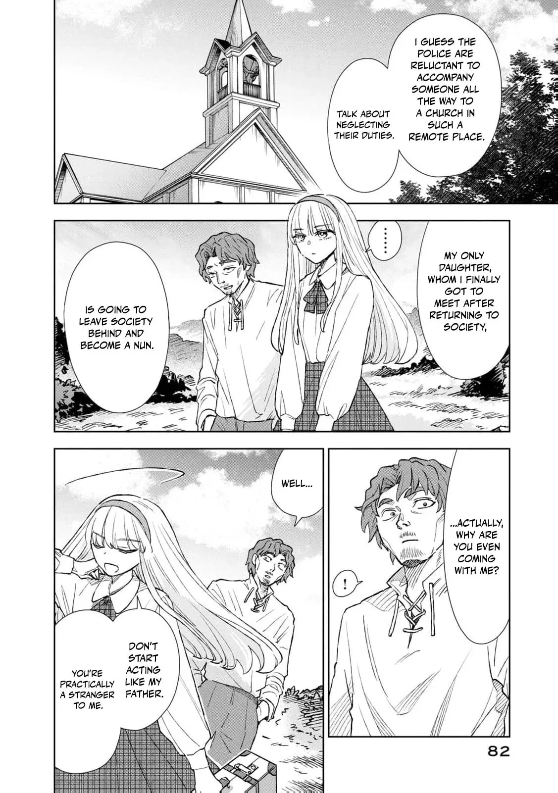 Tada Shizuka ni Kiesaru Tsumori Deshita Chapter 23 page 5