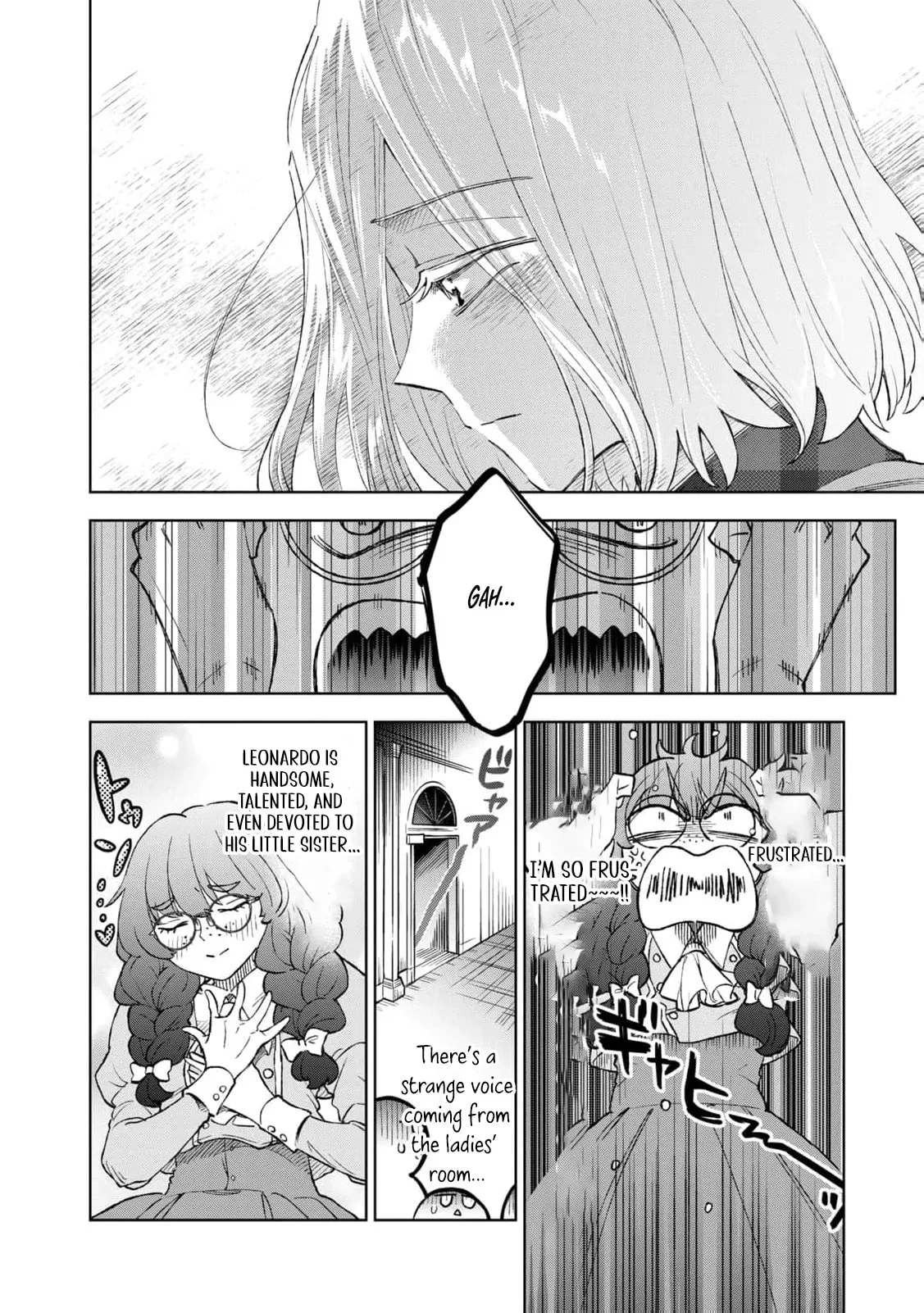 Tada Shizuka ni Kiesaru Tsumori Deshita Chapter 24 page 24