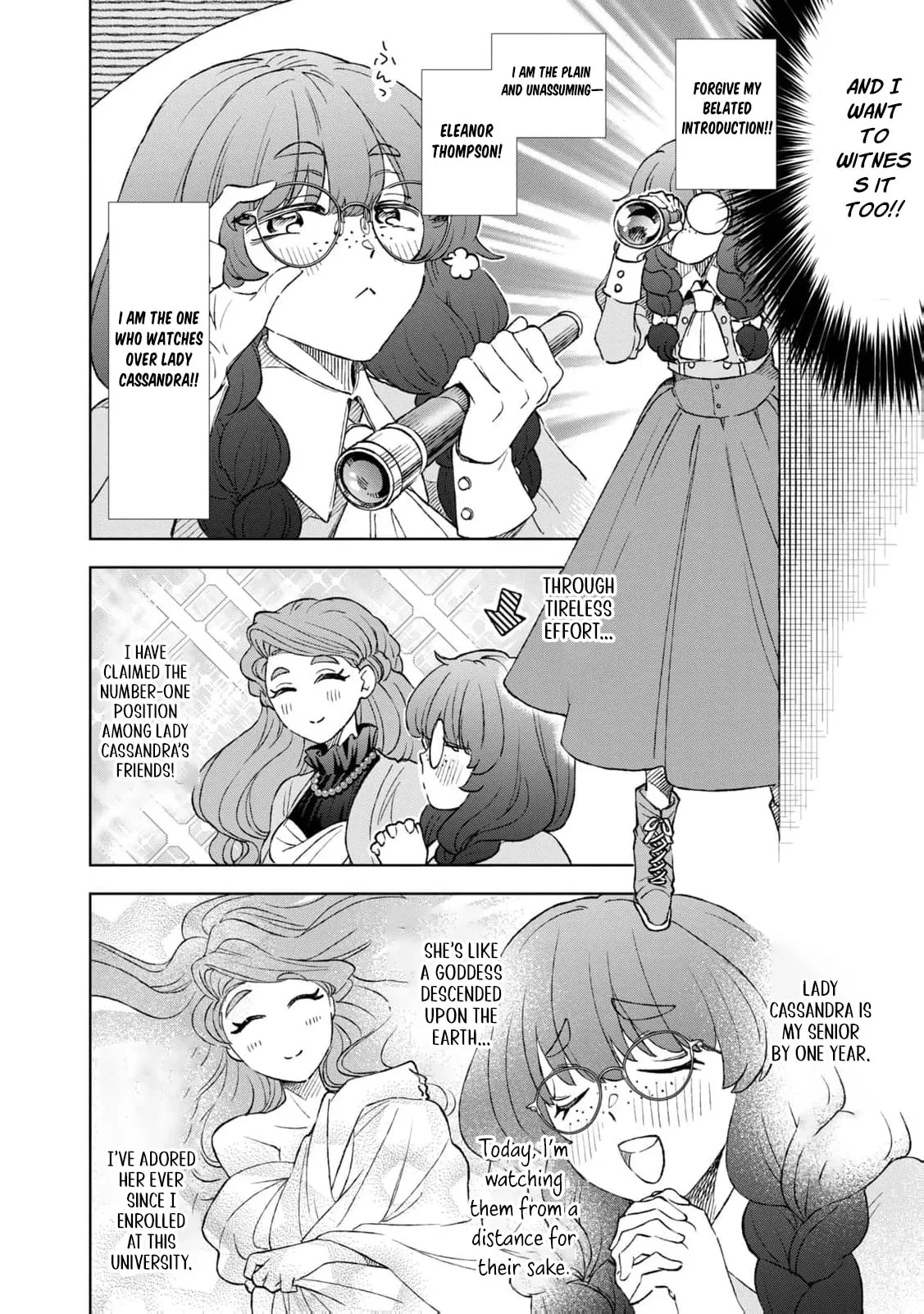 Tada Shizuka ni Kiesaru Tsumori Deshita Chapter 24 page 10