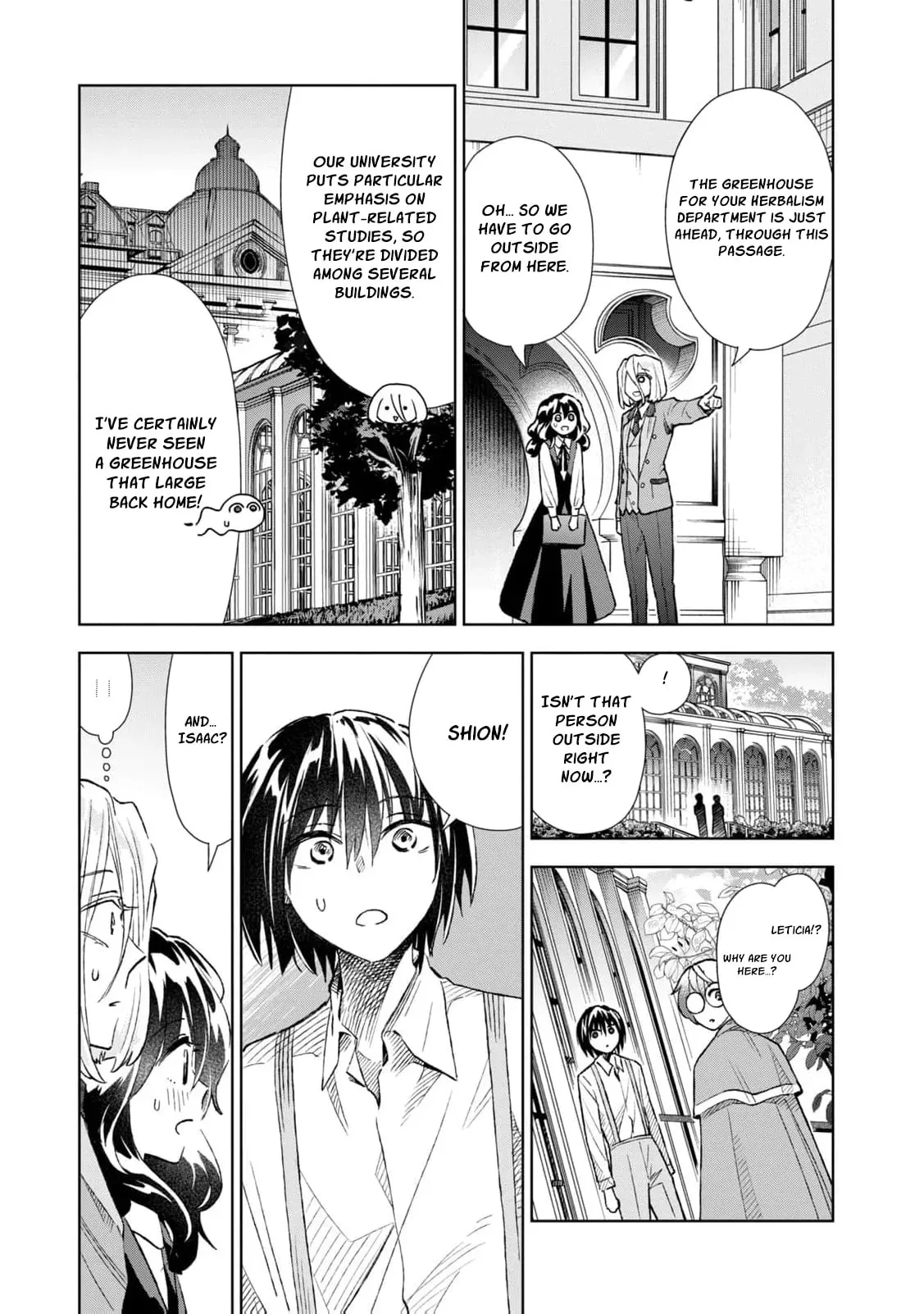 Tada Shizuka ni Kiesaru Tsumori Deshita Chapter 24 page 17
