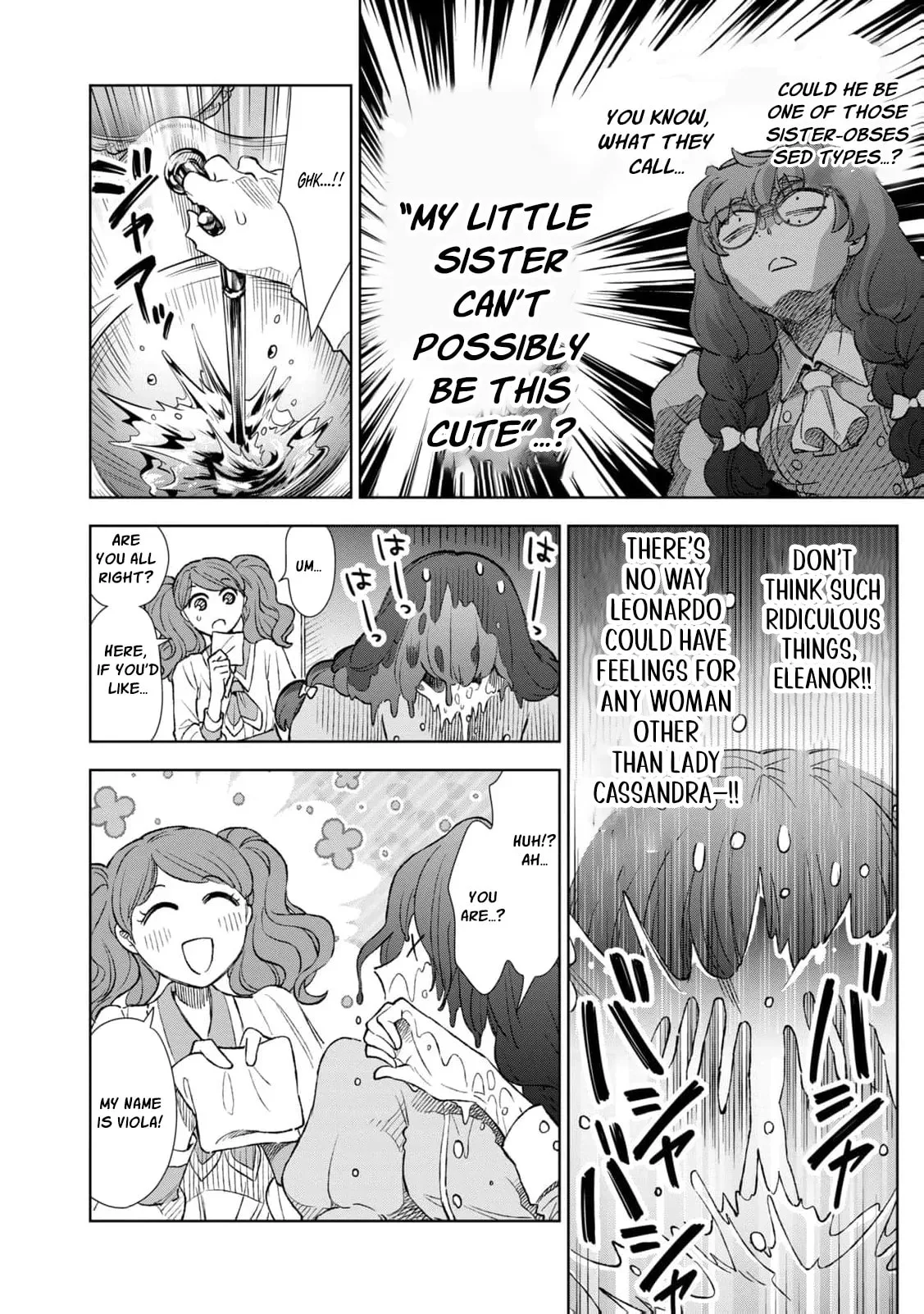 Tada Shizuka ni Kiesaru Tsumori Deshita Chapter 24 page 26