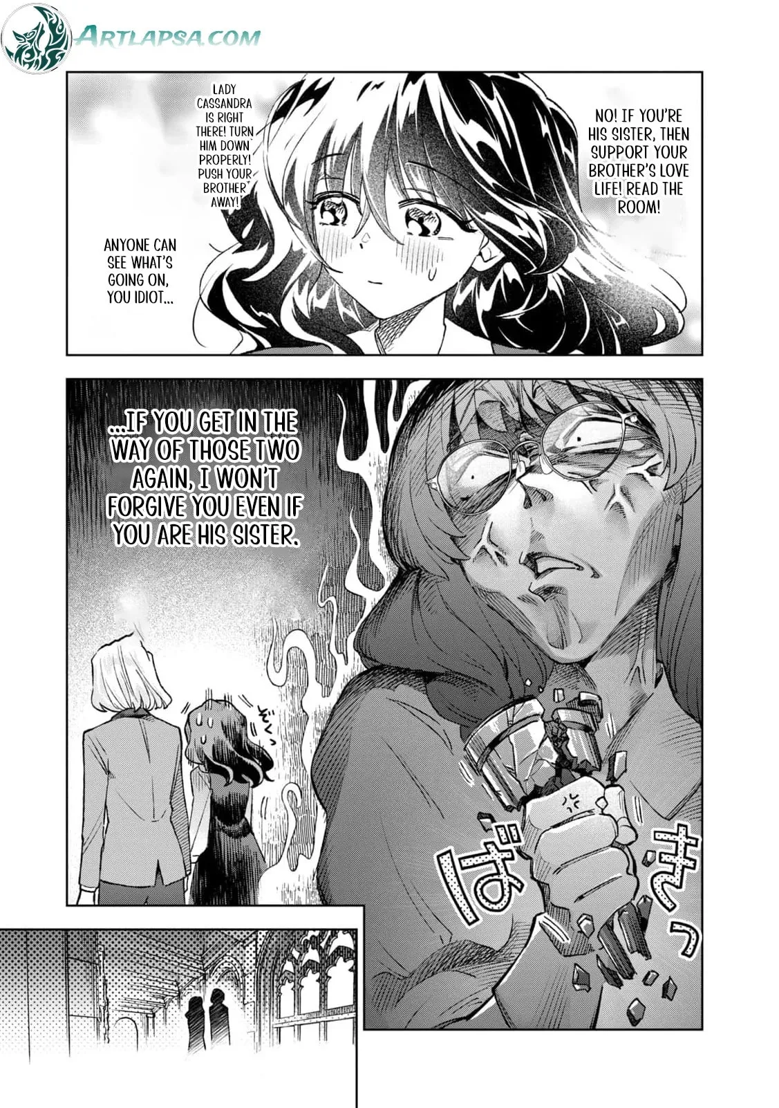 Tada Shizuka ni Kiesaru Tsumori Deshita Chapter 24 page 15