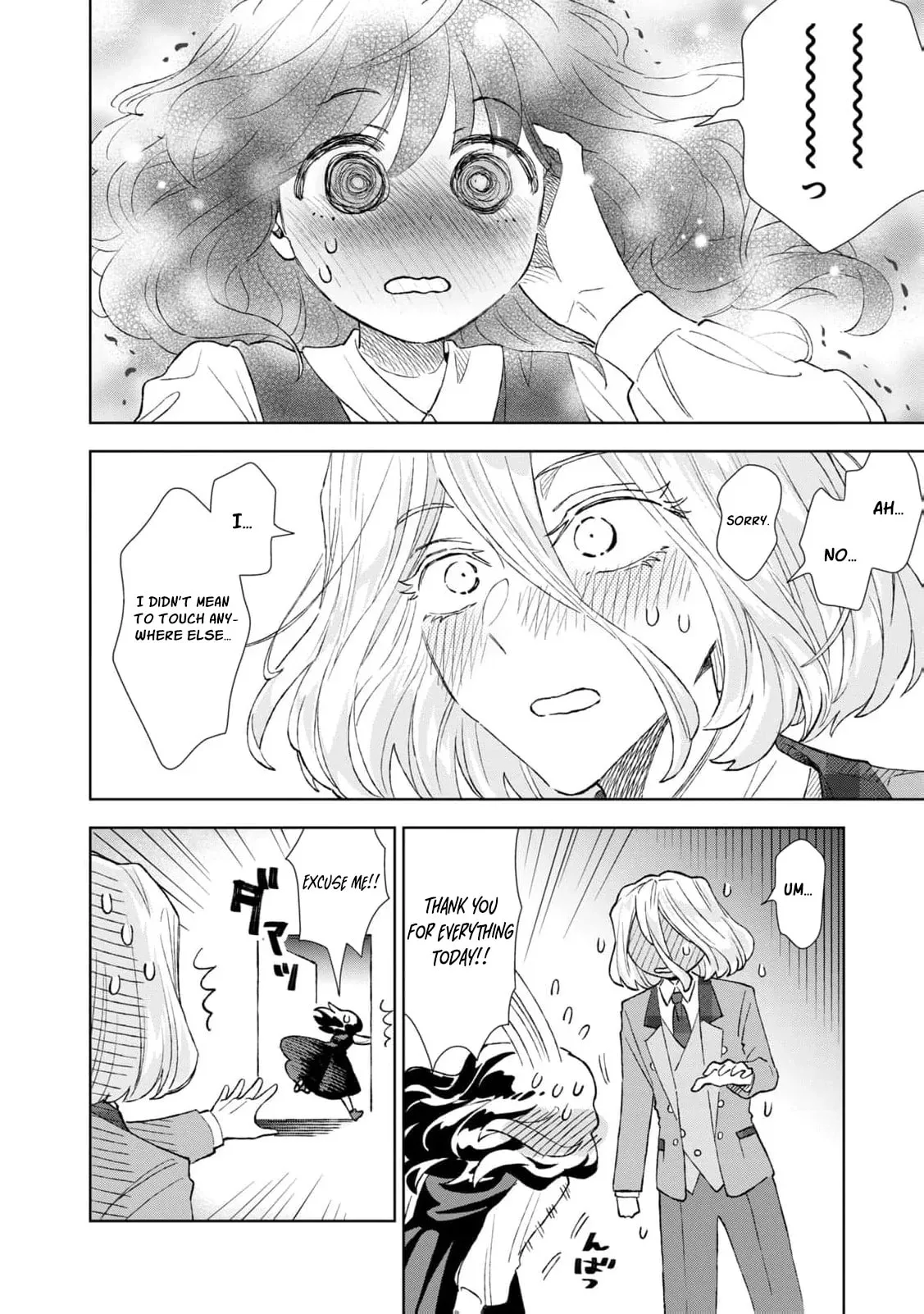 Tada Shizuka ni Kiesaru Tsumori Deshita Chapter 24 page 38