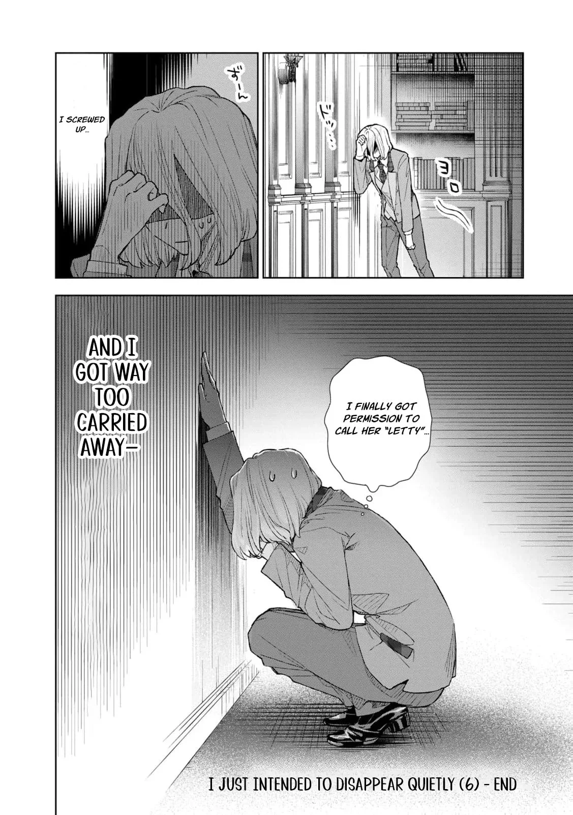 Tada Shizuka ni Kiesaru Tsumori Deshita Chapter 24 page 40