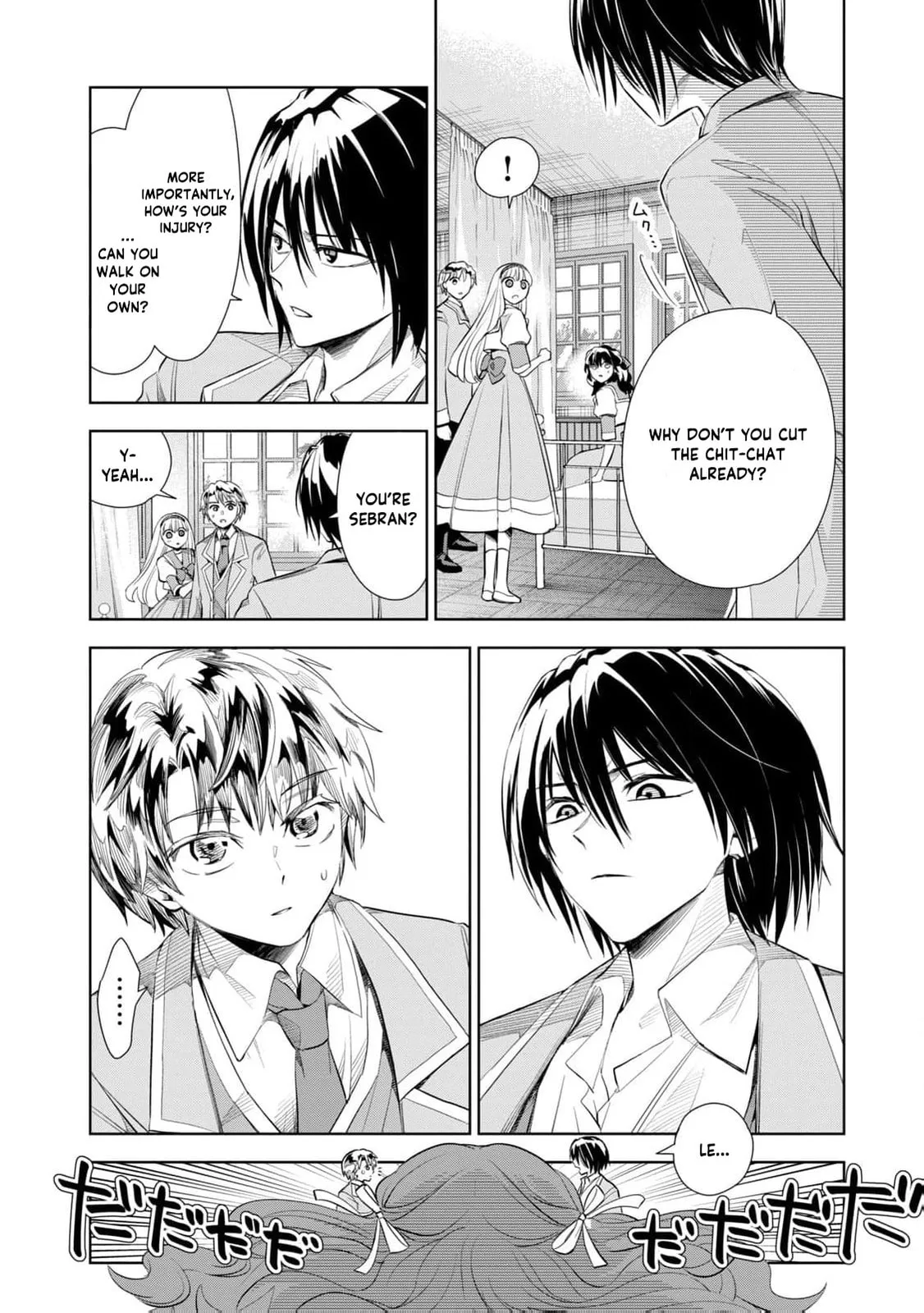Tada Shizuka ni Kiesaru Tsumori Deshita Chapter 3 page 13