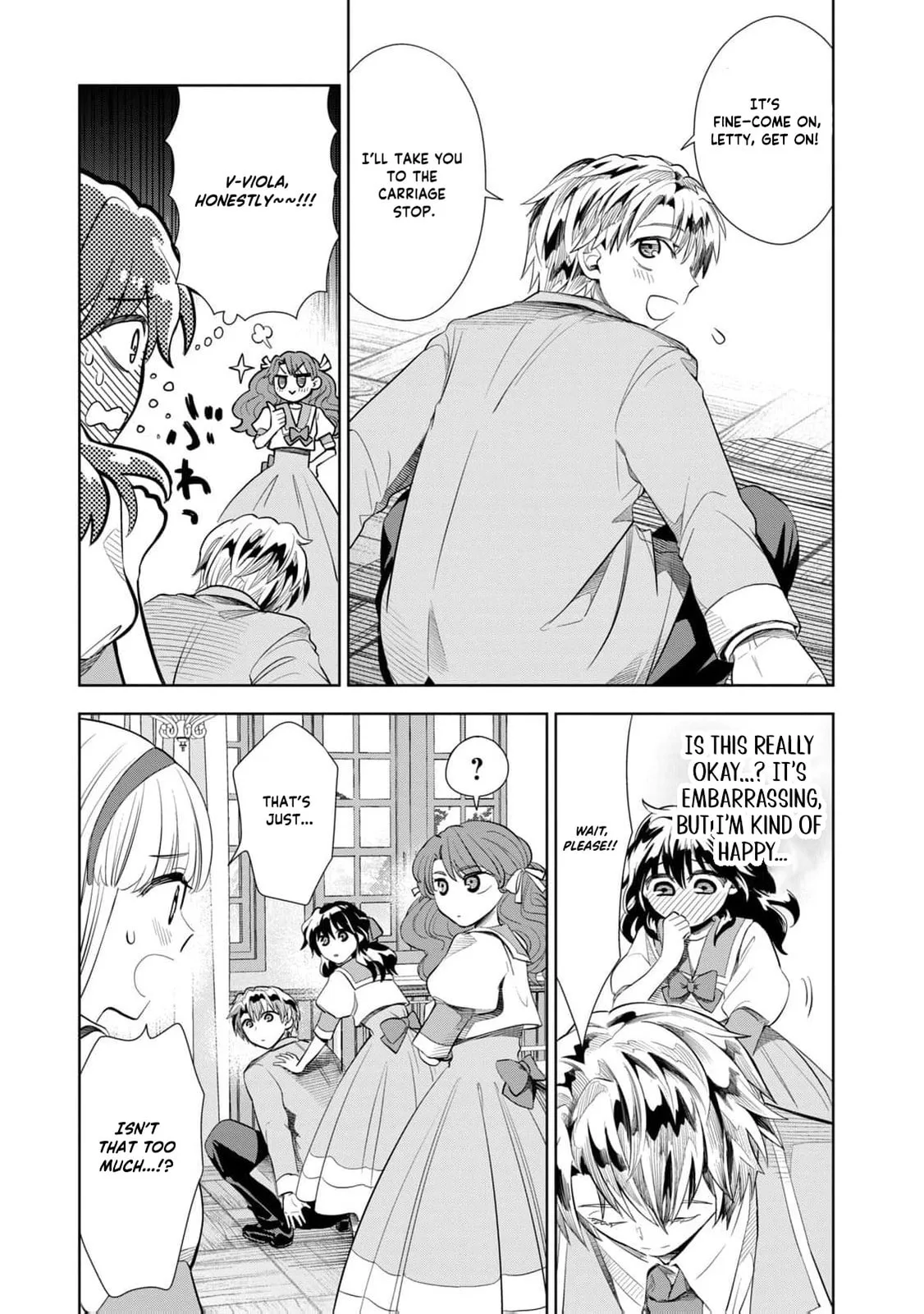 Tada Shizuka ni Kiesaru Tsumori Deshita Chapter 3 page 16
