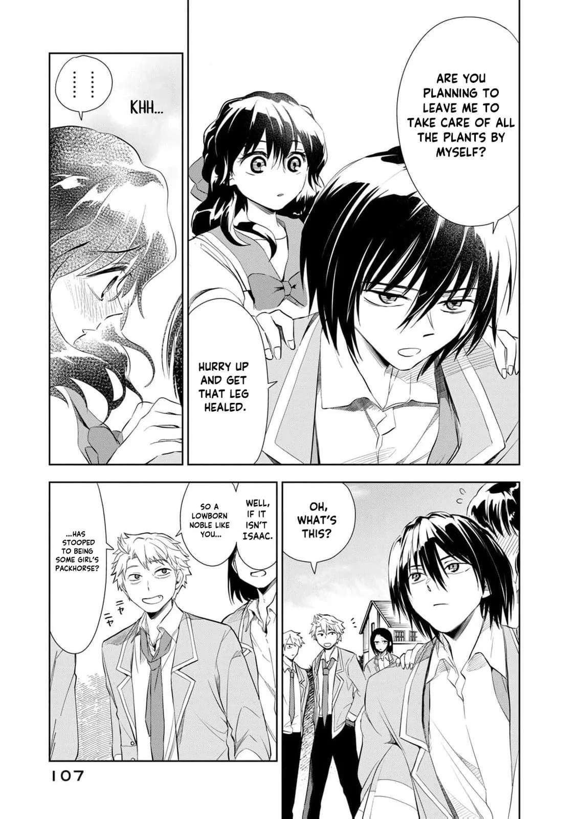 Tada Shizuka ni Kiesaru Tsumori Deshita Chapter 3 page 22