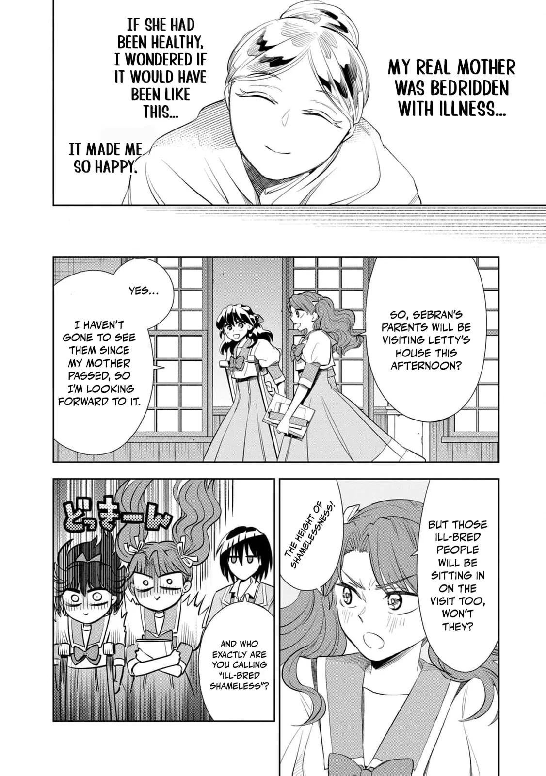 Tada Shizuka ni Kiesaru Tsumori Deshita Chapter 4 page 7