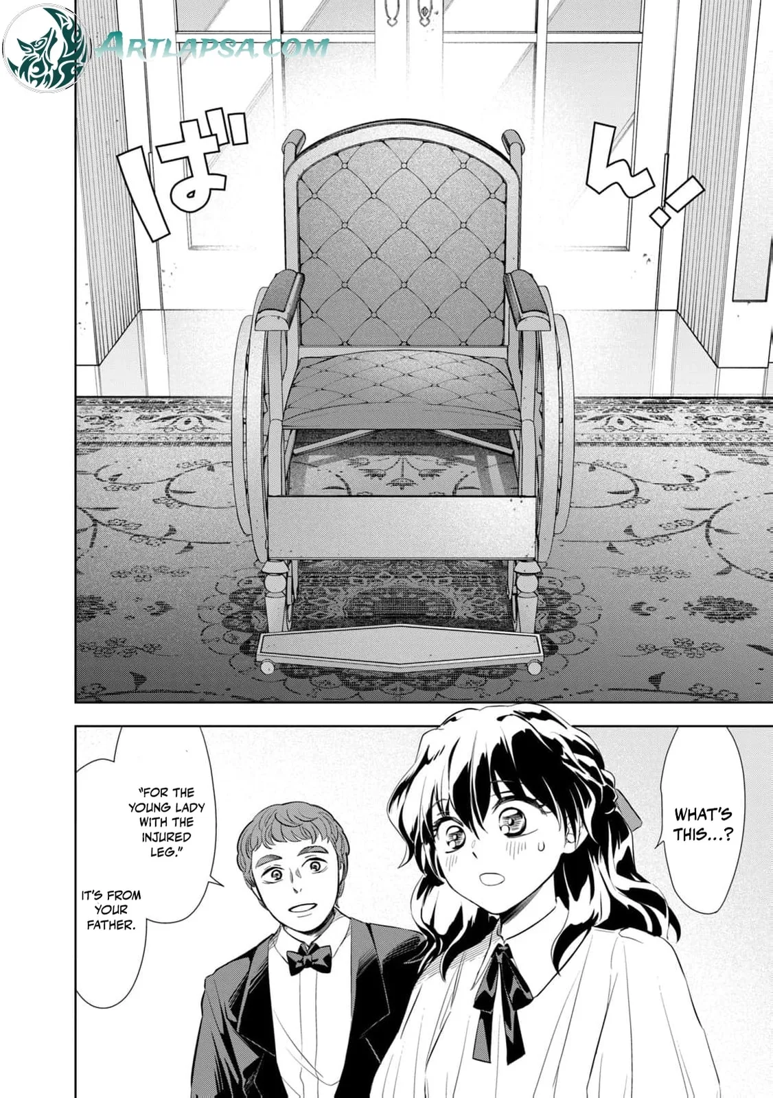 Tada Shizuka ni Kiesaru Tsumori Deshita Chapter 4 page 11