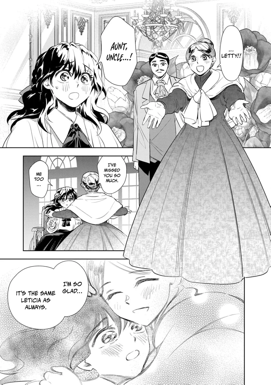 Tada Shizuka ni Kiesaru Tsumori Deshita Chapter 4 page 16