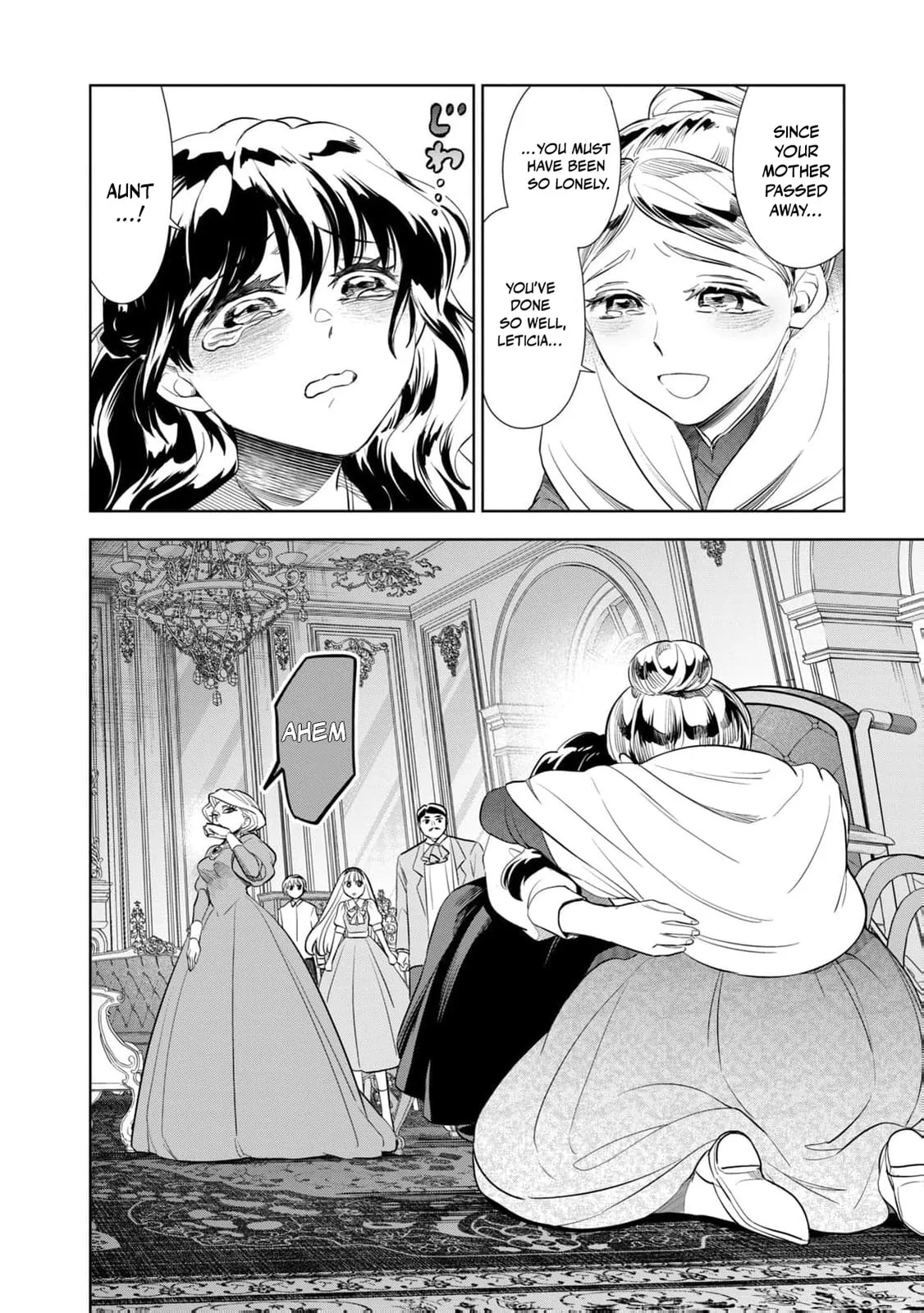 Tada Shizuka ni Kiesaru Tsumori Deshita Chapter 4 page 17