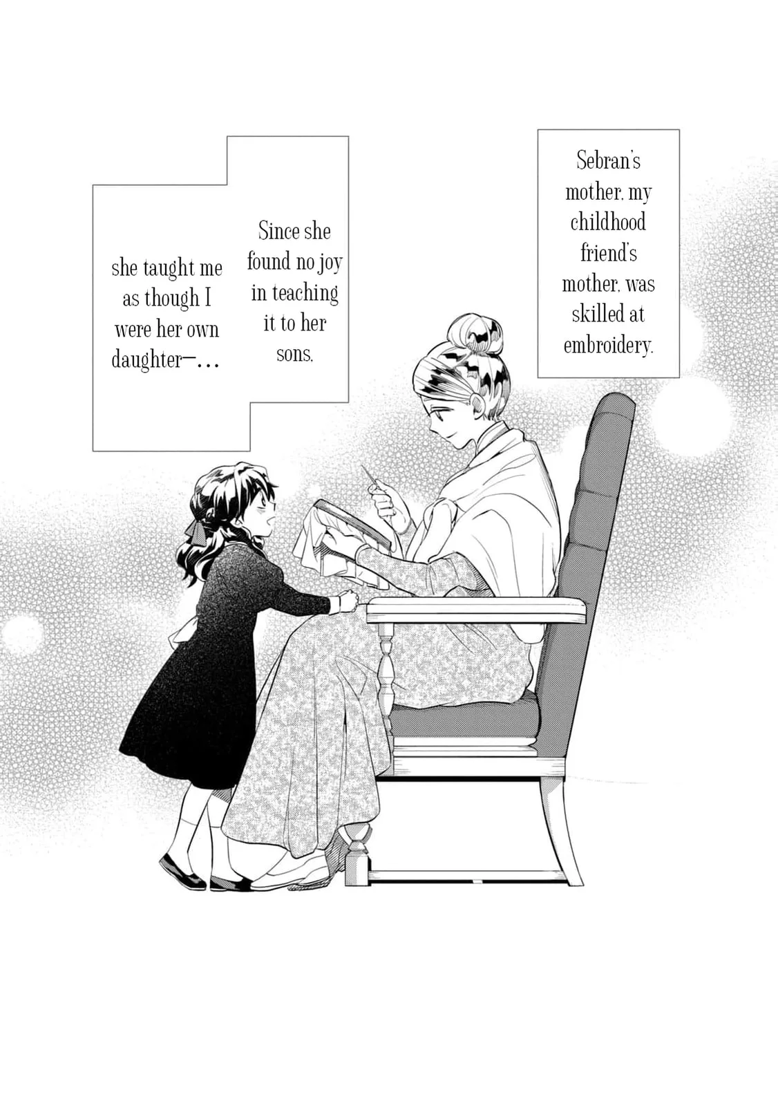 Tada Shizuka ni Kiesaru Tsumori Deshita Chapter 4 page 5
