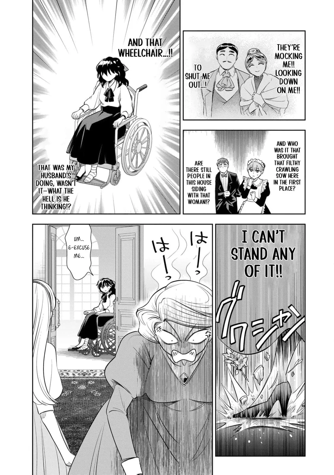 Tada Shizuka ni Kiesaru Tsumori Deshita Chapter 4 page 29