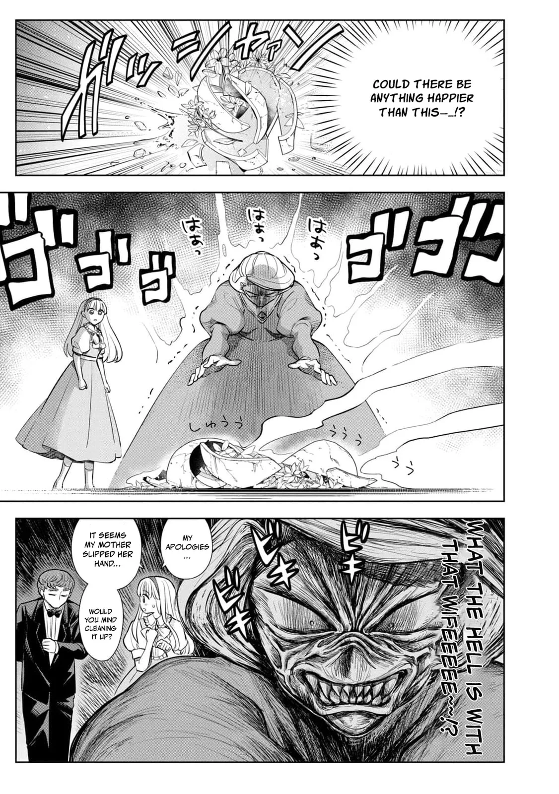 Tada Shizuka ni Kiesaru Tsumori Deshita Chapter 4 page 28