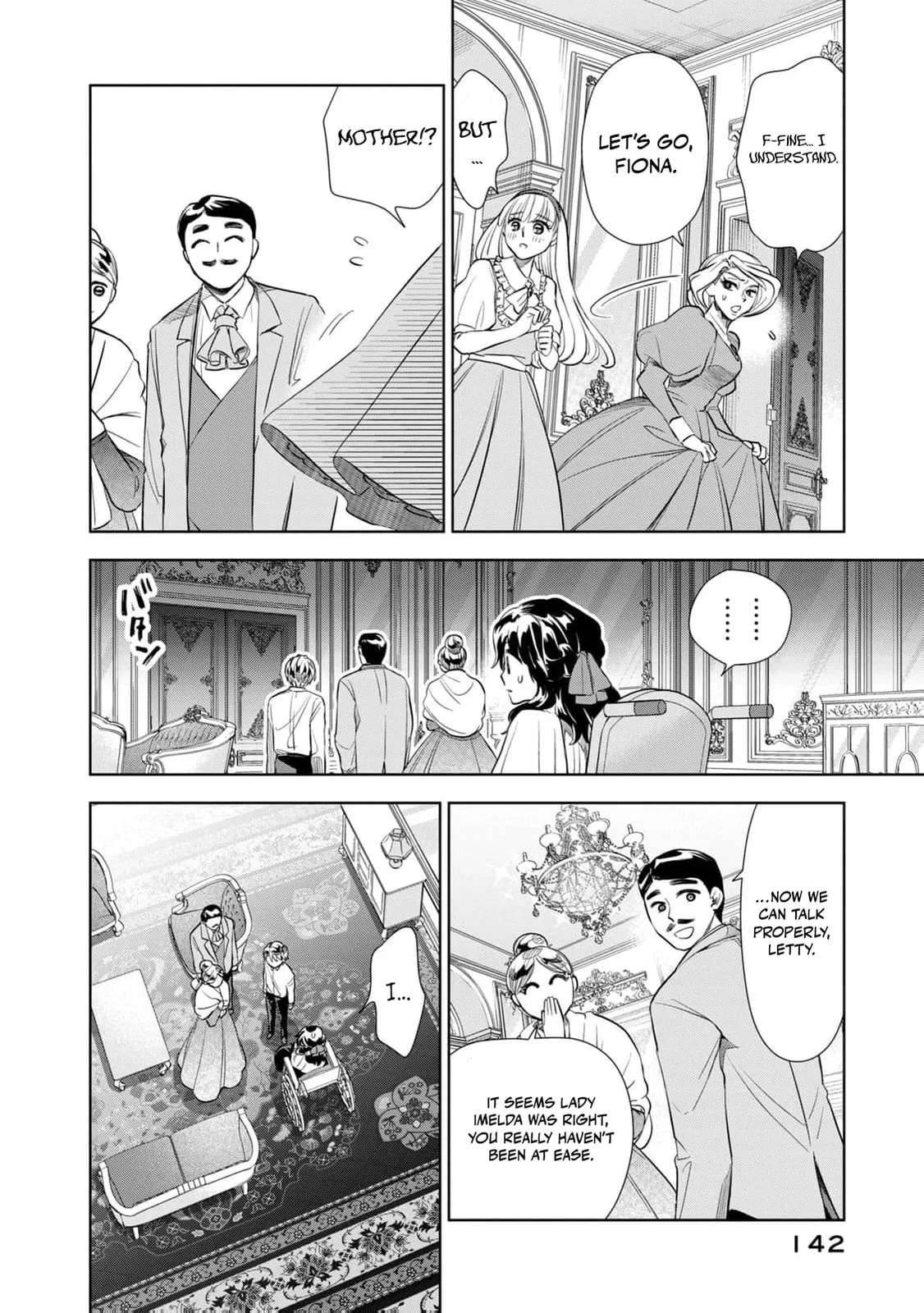 Tada Shizuka ni Kiesaru Tsumori Deshita Chapter 4 page 23