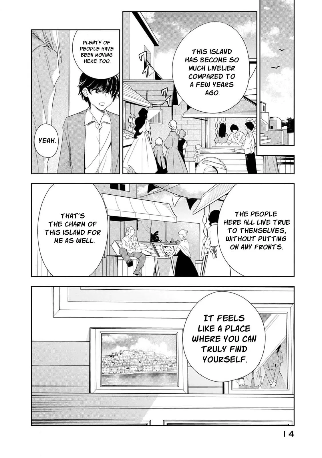 Tada Shizuka ni Kiesaru Tsumori Deshita Chapter 5 page 17