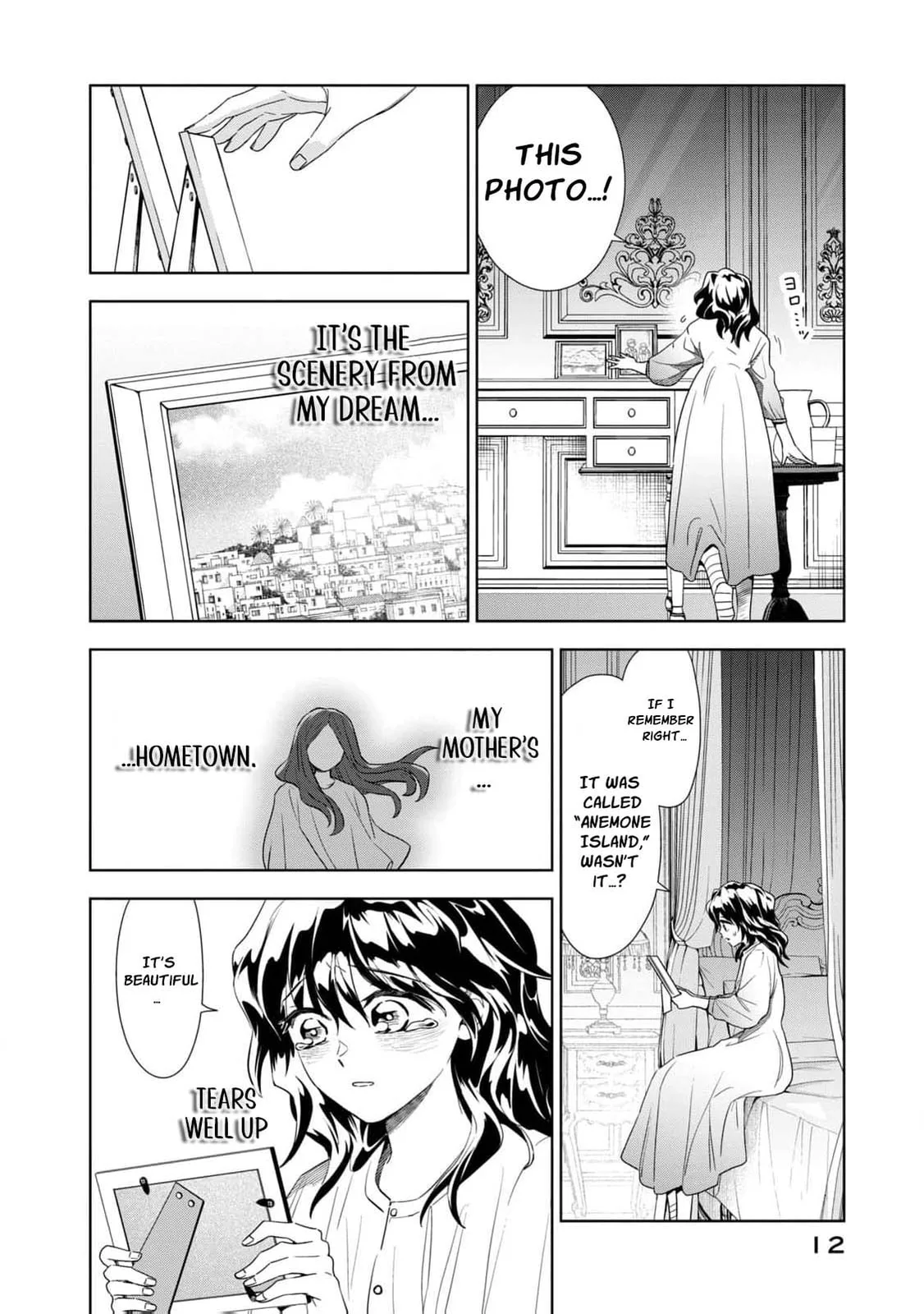 Tada Shizuka ni Kiesaru Tsumori Deshita Chapter 5 page 15