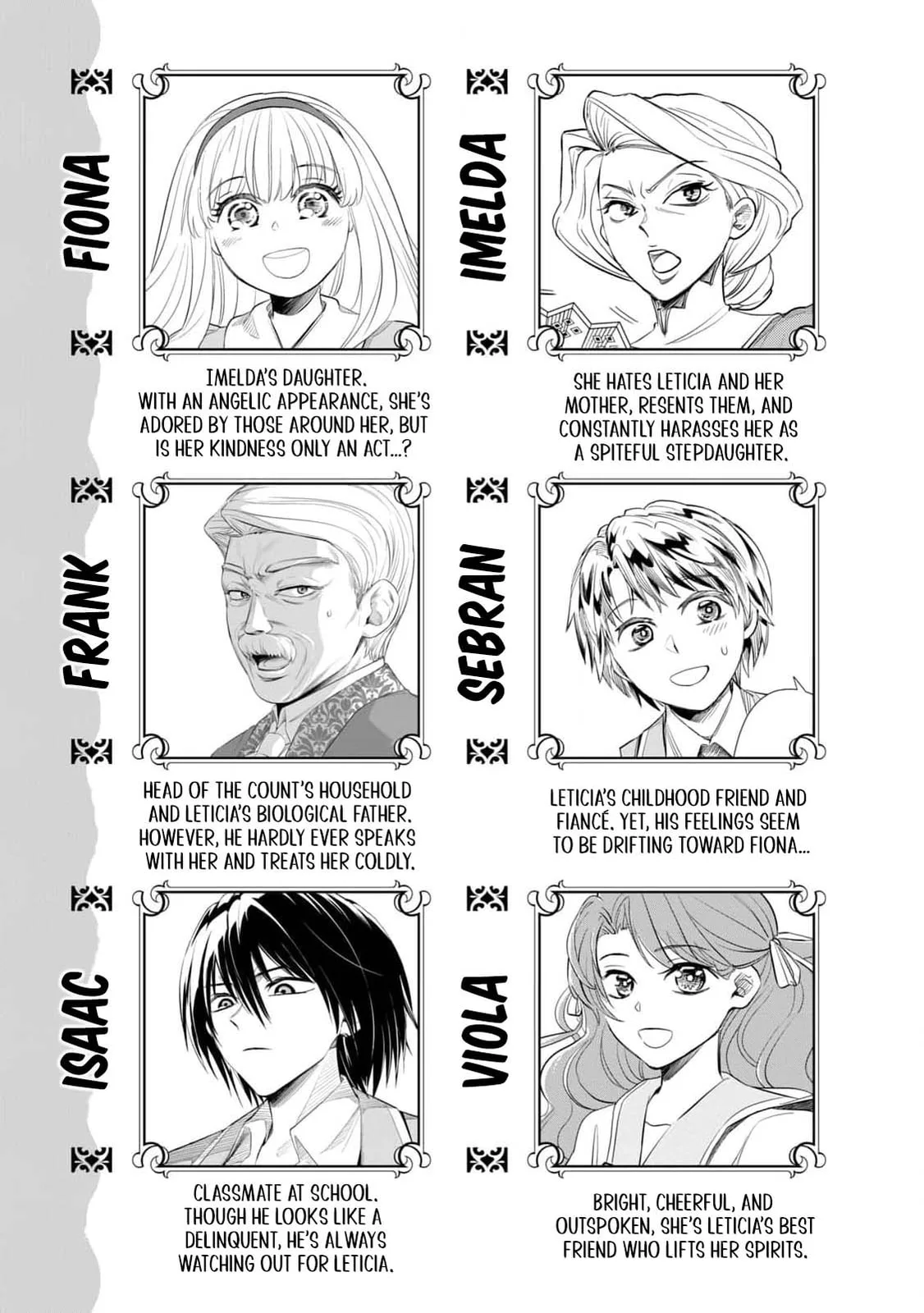 Tada Shizuka ni Kiesaru Tsumori Deshita Chapter 5 page 6