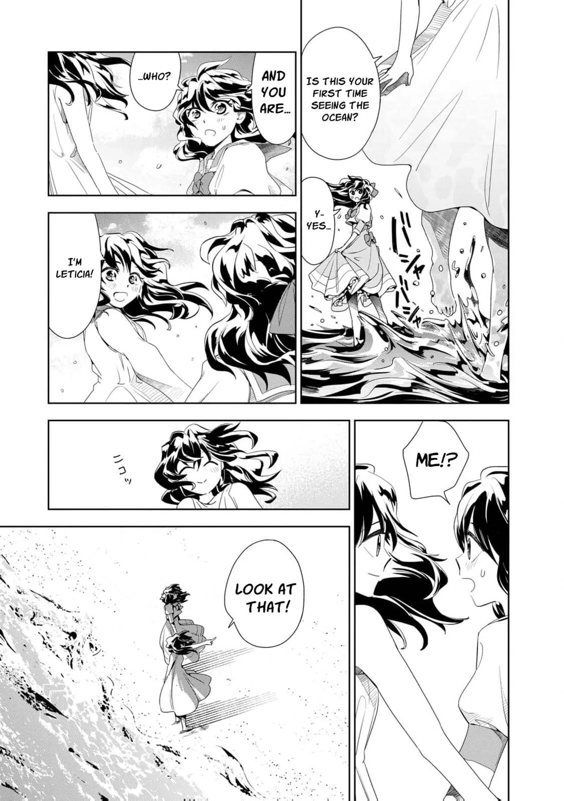Tada Shizuka ni Kiesaru Tsumori Deshita Chapter 5 page 12
