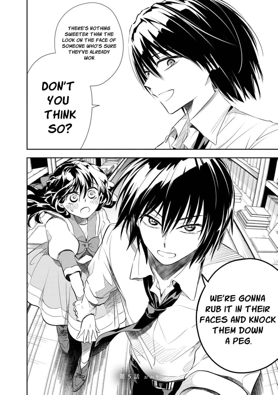 Tada Shizuka ni Kiesaru Tsumori Deshita Chapter 5 page 47