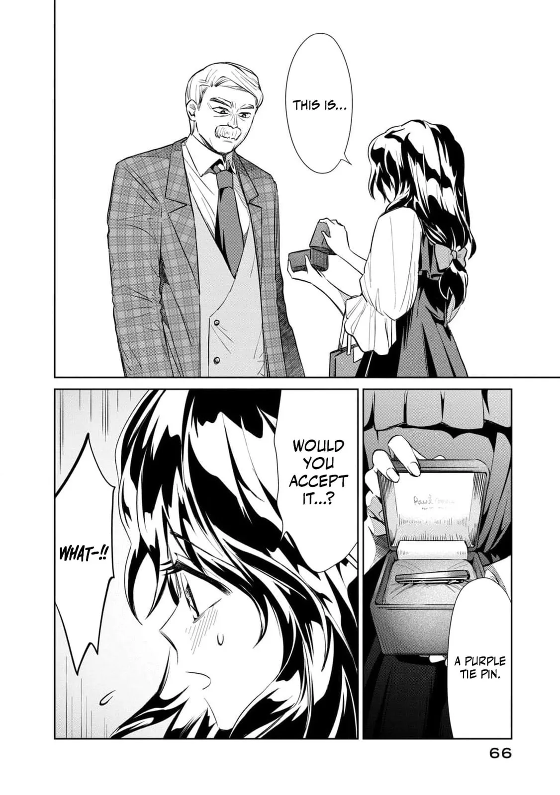 Tada Shizuka ni Kiesaru Tsumori Deshita Chapter 6 page 25