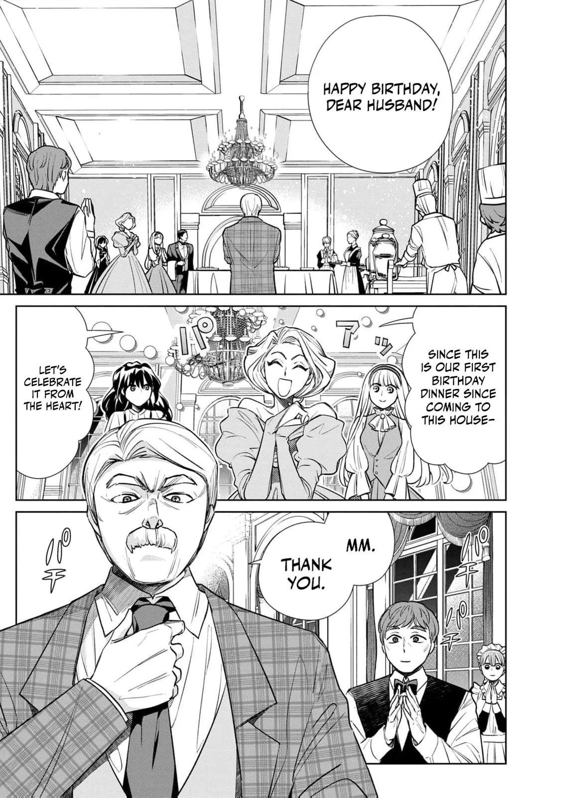 Tada Shizuka ni Kiesaru Tsumori Deshita Chapter 6 page 18