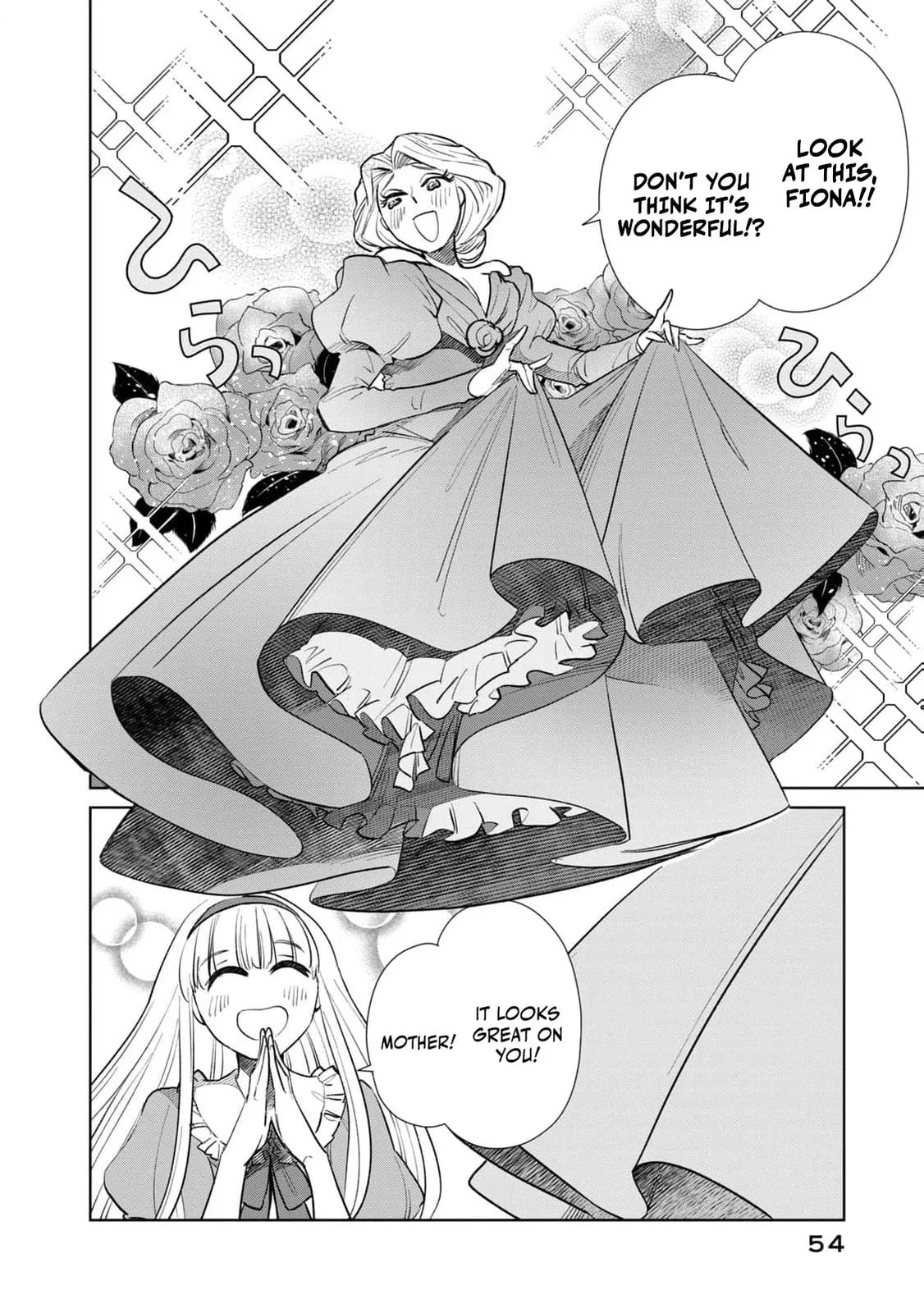 Tada Shizuka ni Kiesaru Tsumori Deshita Chapter 6 page 13