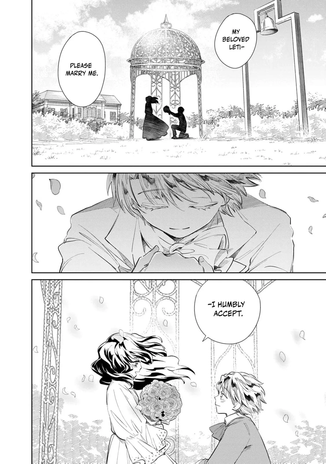 Tada Shizuka ni Kiesaru Tsumori Deshita Chapter 7 page 17