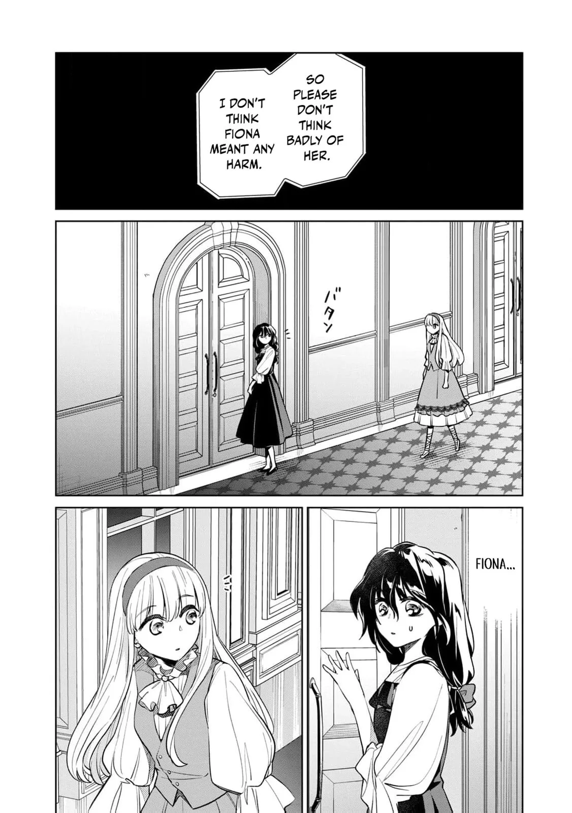 Tada Shizuka ni Kiesaru Tsumori Deshita Chapter 7 page 5