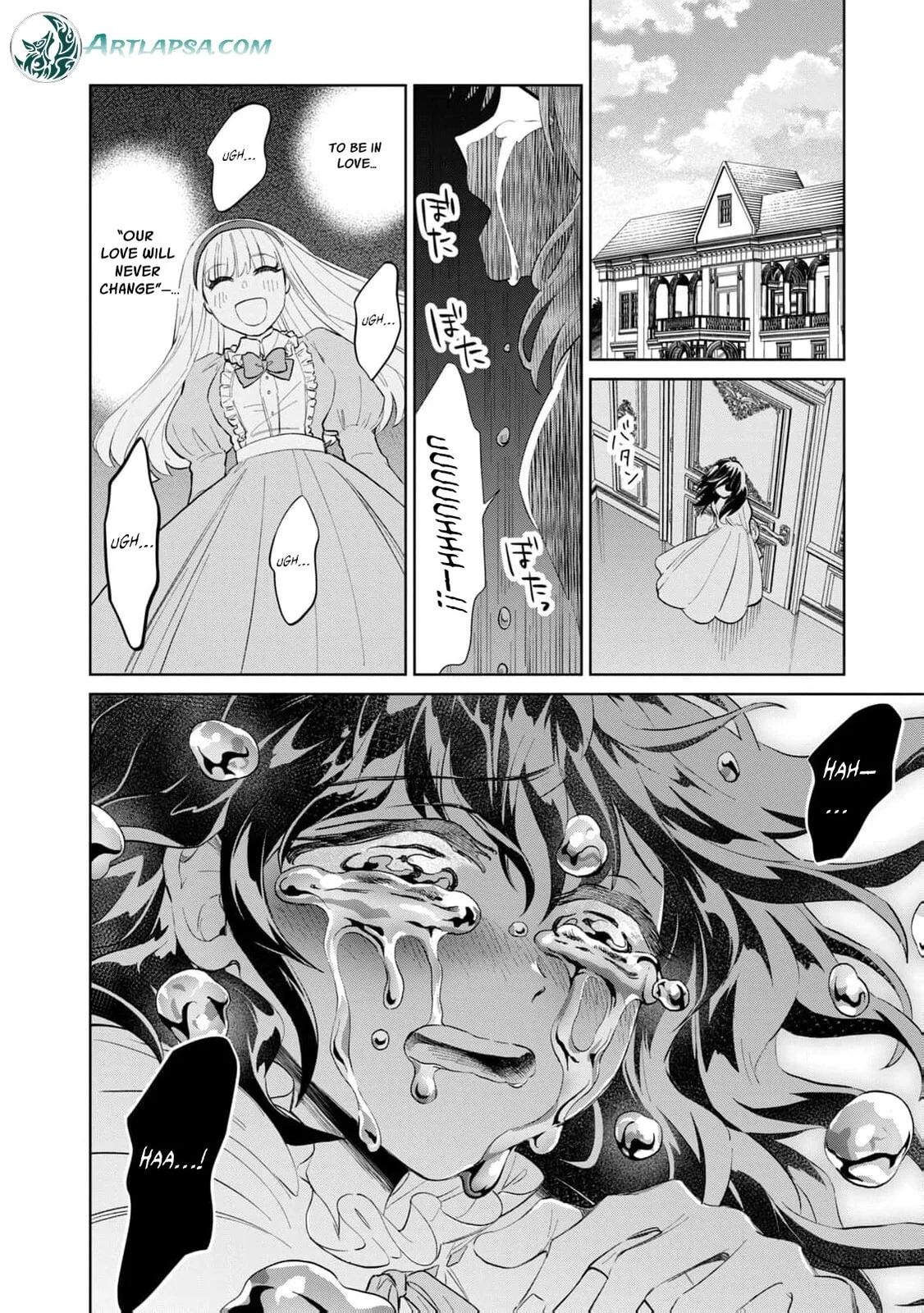 Tada Shizuka ni Kiesaru Tsumori Deshita Chapter 7 page 21