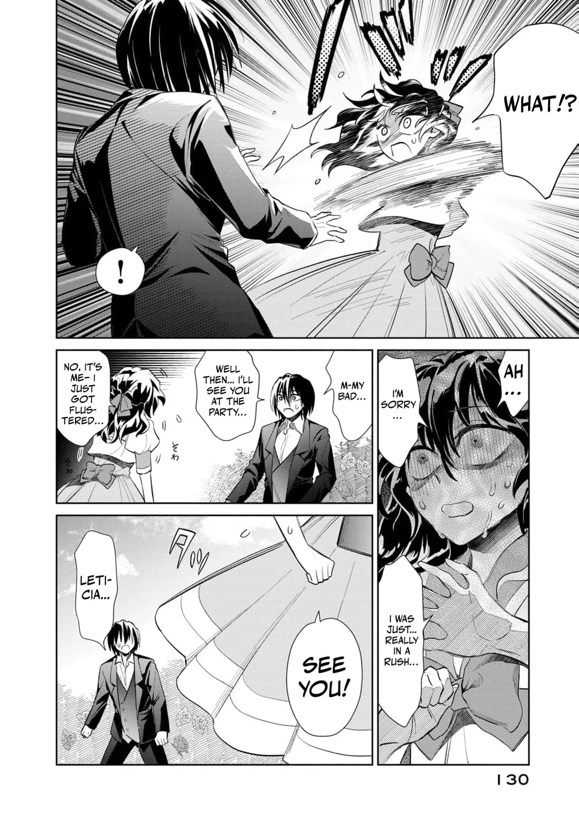 Tada Shizuka ni Kiesaru Tsumori Deshita Chapter 8 page 17