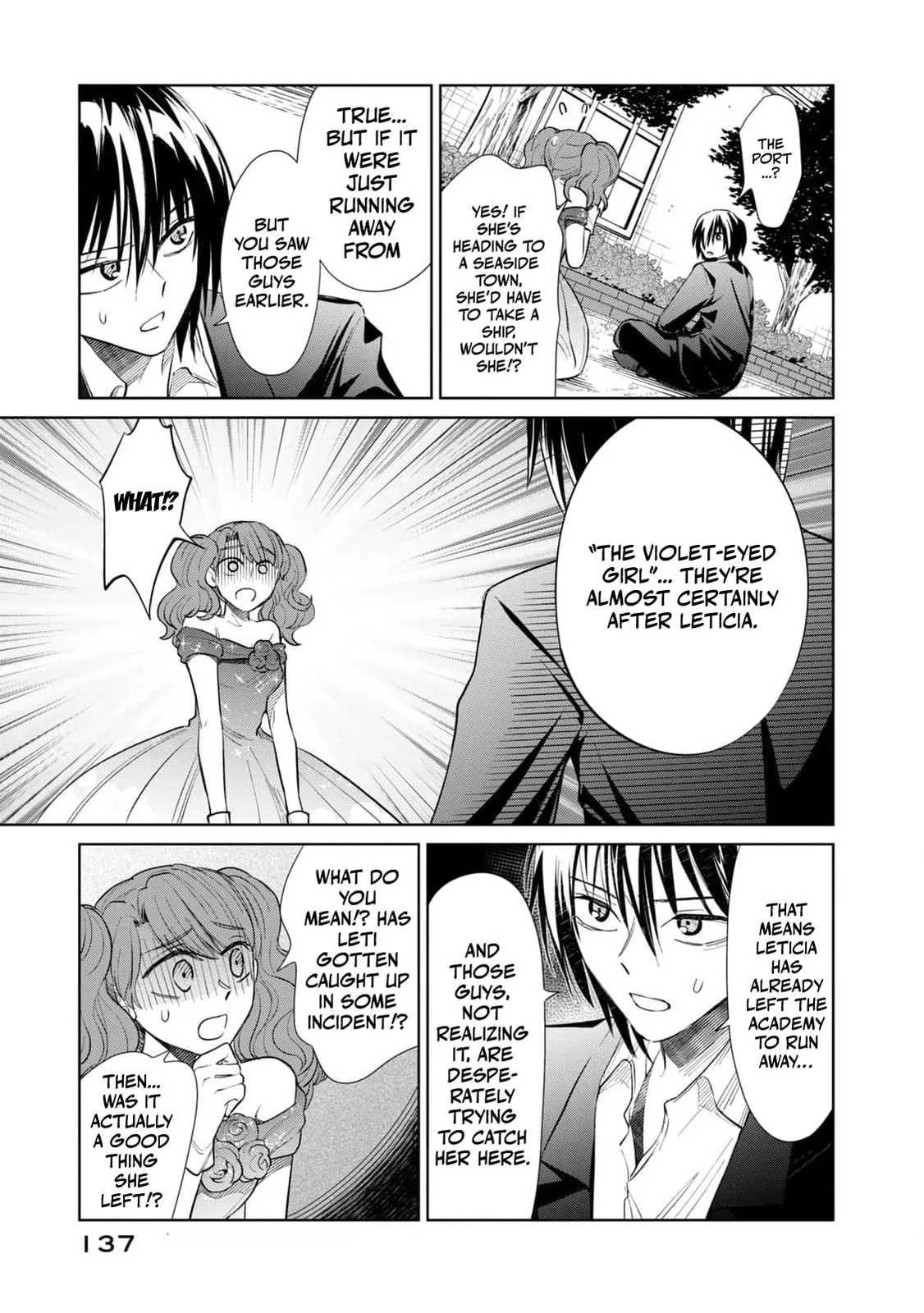 Tada Shizuka ni Kiesaru Tsumori Deshita Chapter 8 page 24