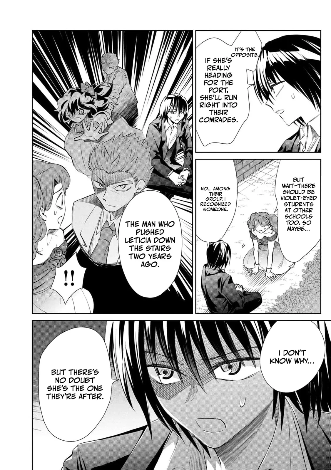 Tada Shizuka ni Kiesaru Tsumori Deshita Chapter 8 page 25