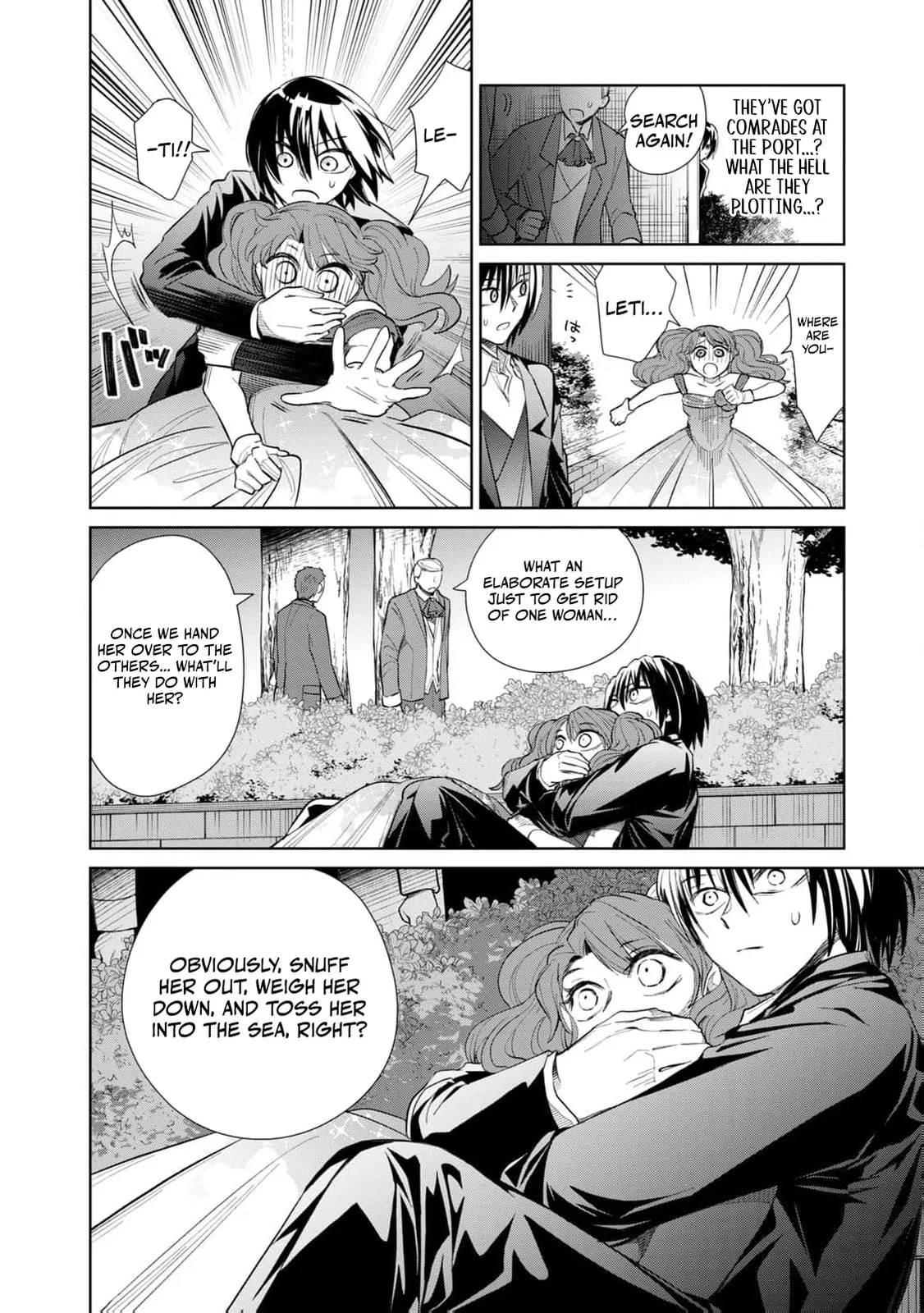 Tada Shizuka ni Kiesaru Tsumori Deshita Chapter 8 page 21