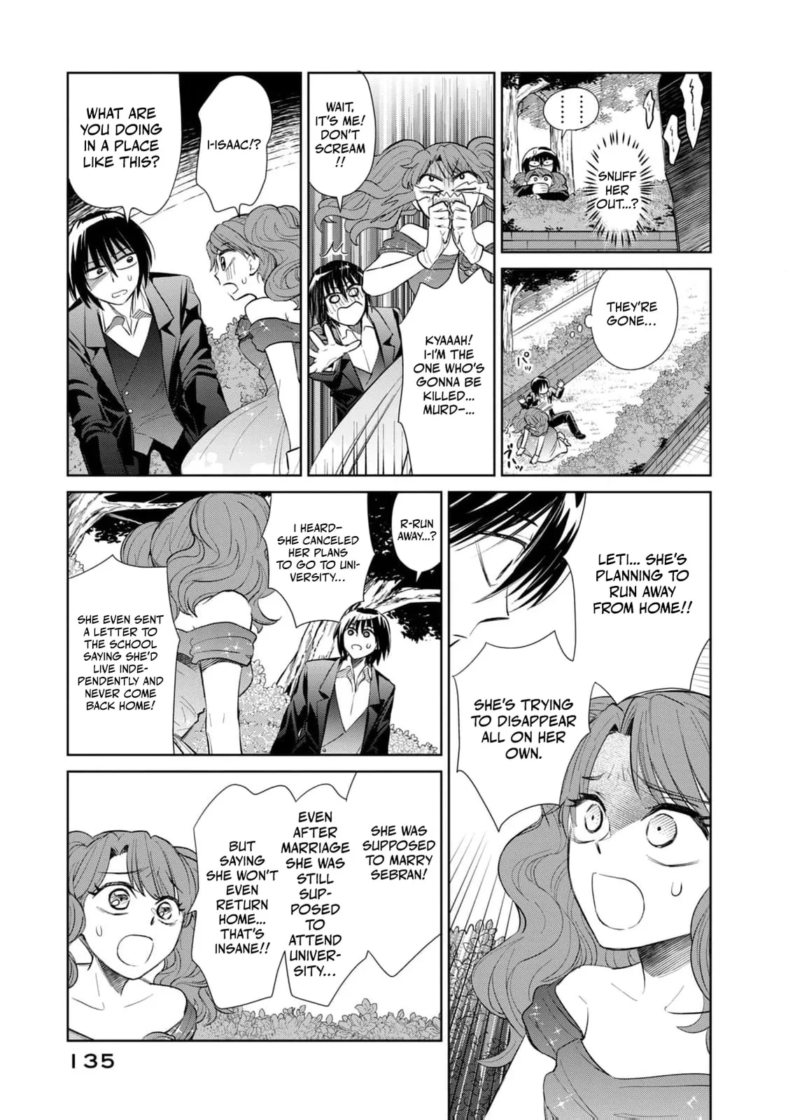 Tada Shizuka ni Kiesaru Tsumori Deshita Chapter 8 page 22