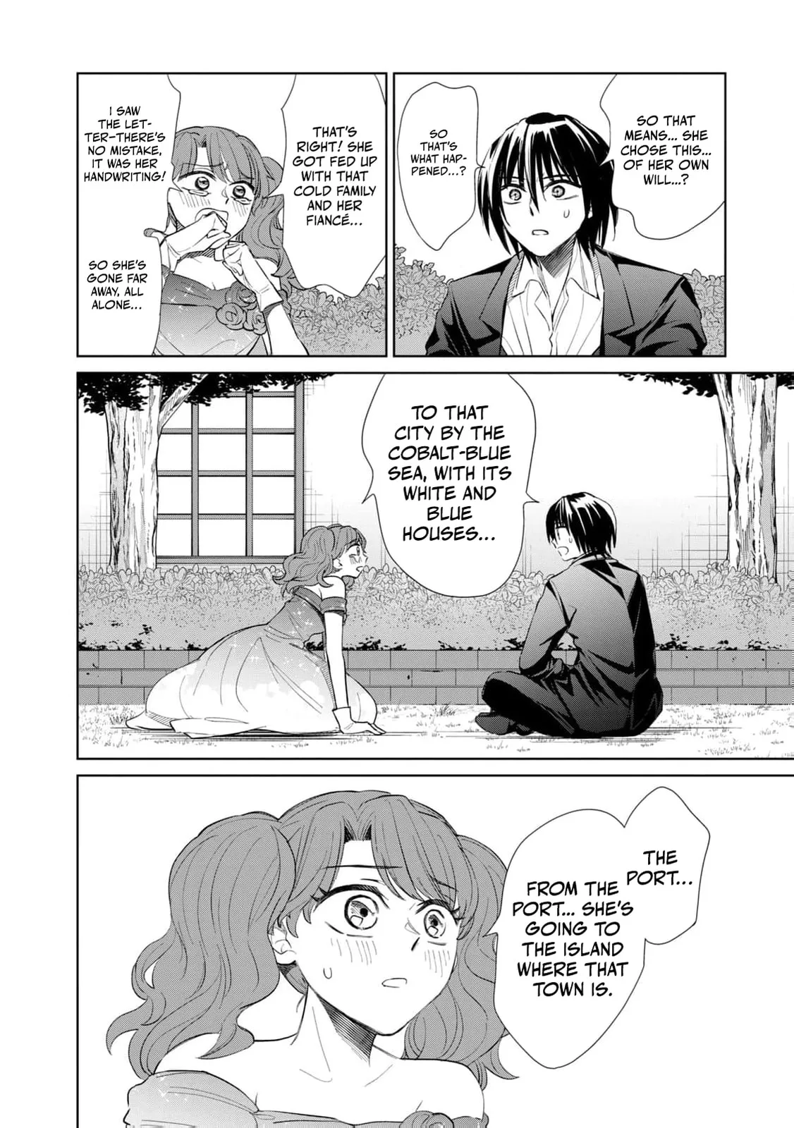 Tada Shizuka ni Kiesaru Tsumori Deshita Chapter 8 page 23
