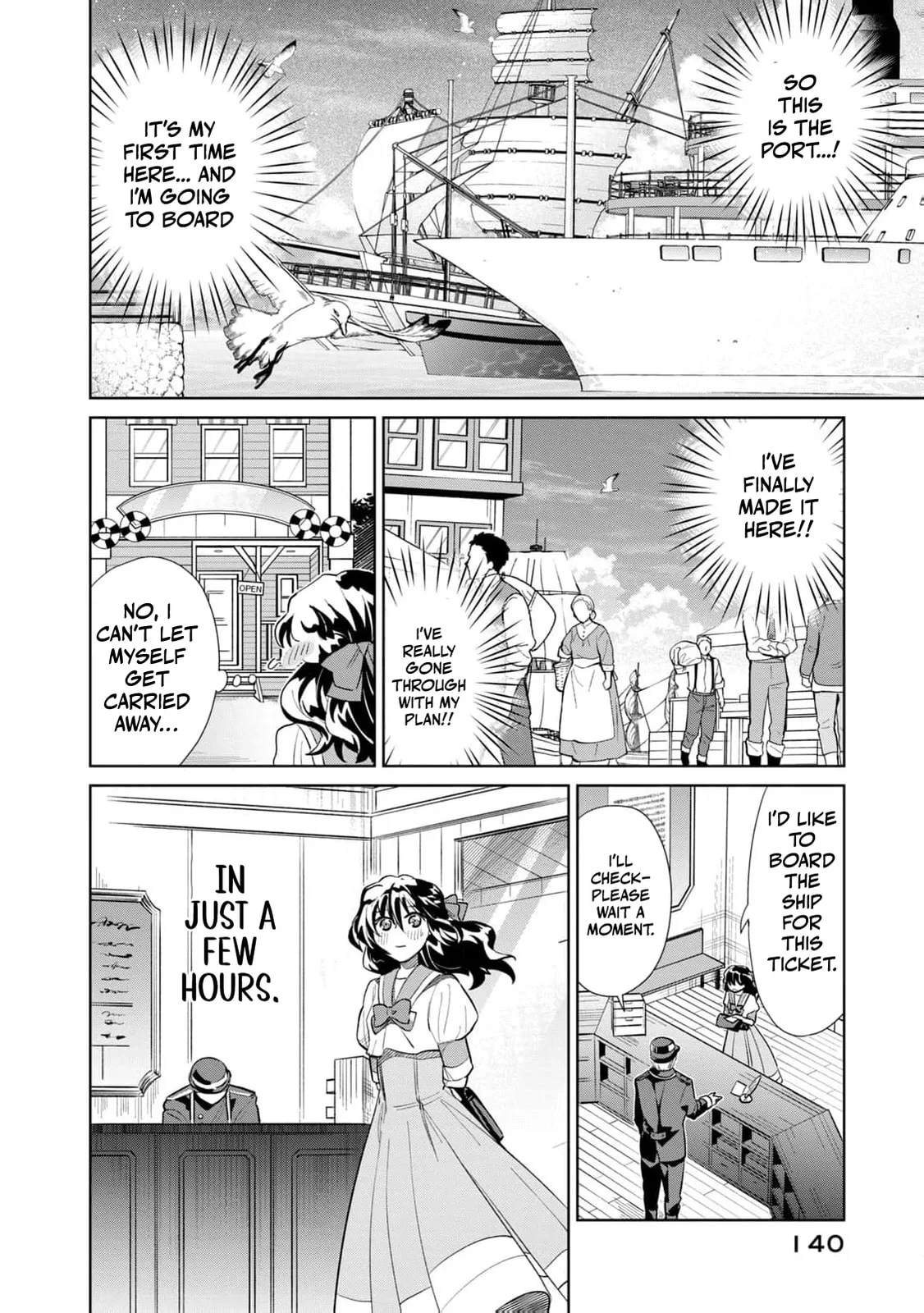Tada Shizuka ni Kiesaru Tsumori Deshita Chapter 8 page 27