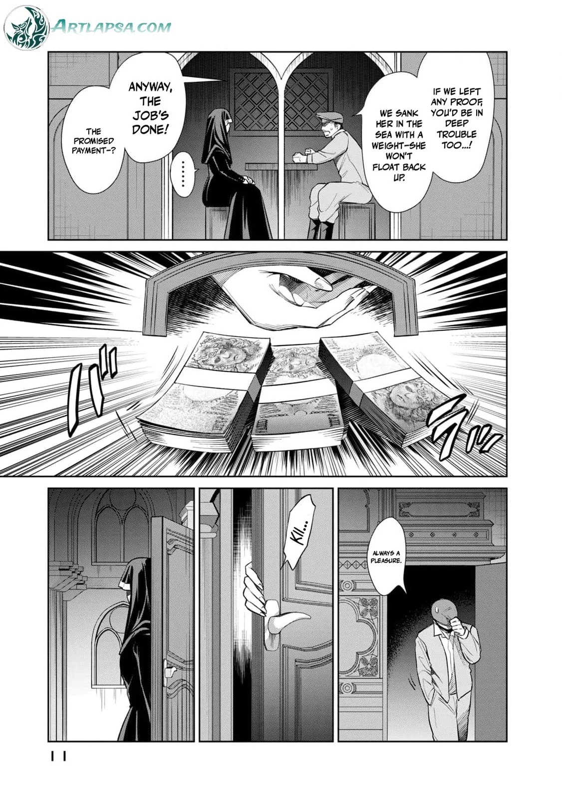 Tada Shizuka ni Kiesaru Tsumori Deshita Chapter 9 page 14