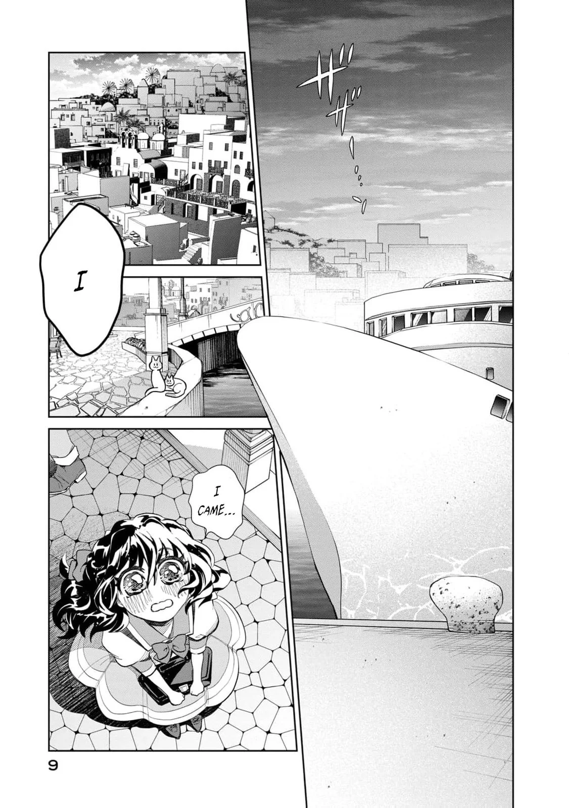 Tada Shizuka ni Kiesaru Tsumori Deshita Chapter 9 page 12