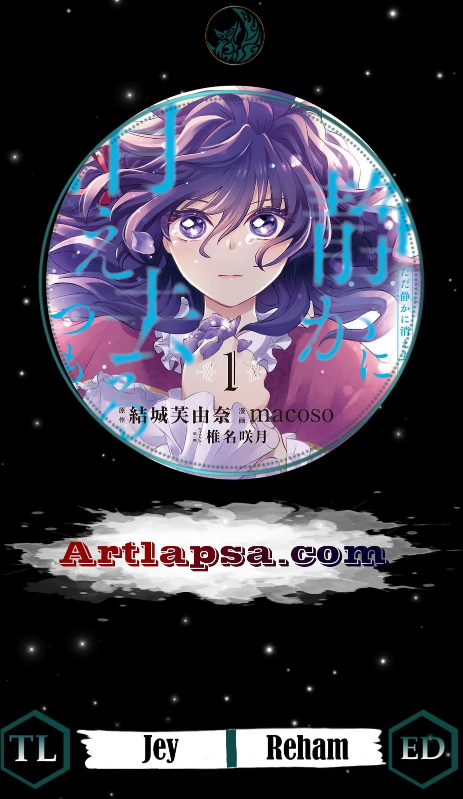 Tada Shizuka ni Kiesaru Tsumori Deshita Chapter 9 page 1