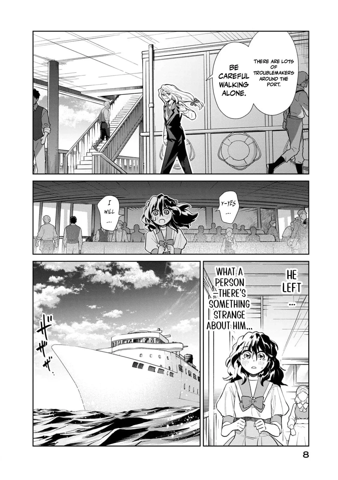 Tada Shizuka ni Kiesaru Tsumori Deshita Chapter 9 page 11