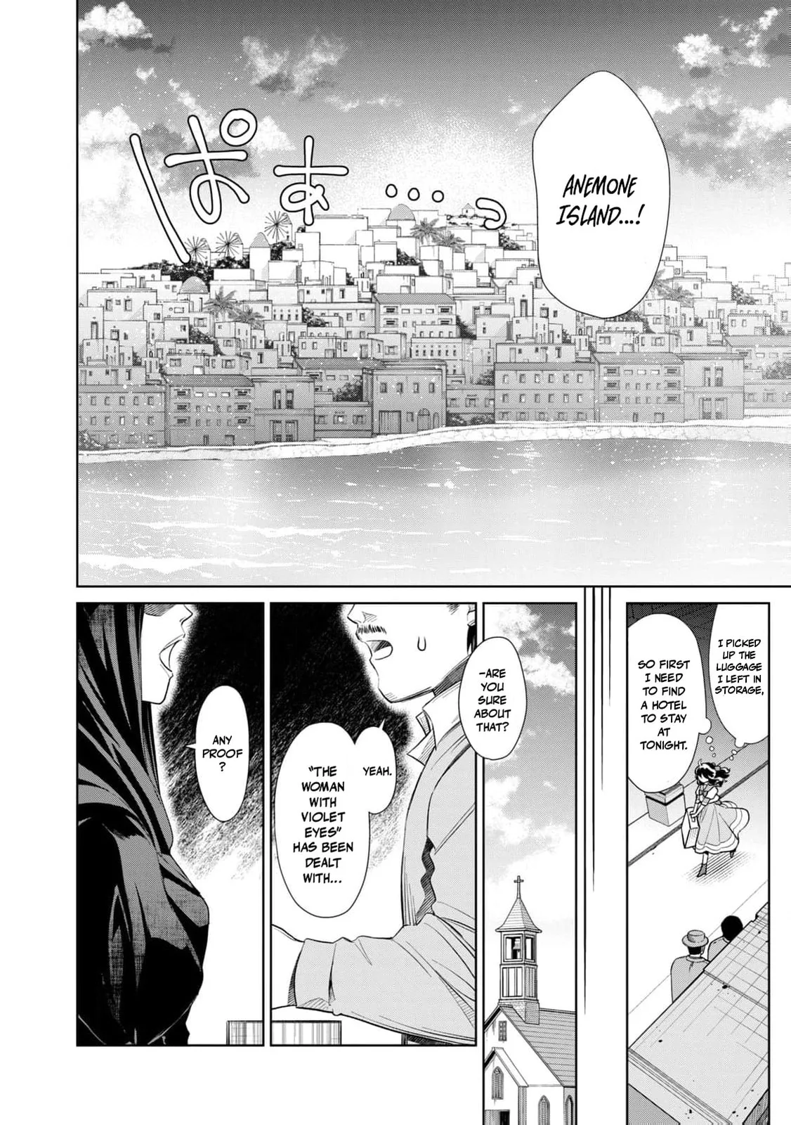 Tada Shizuka ni Kiesaru Tsumori Deshita Chapter 9 page 13