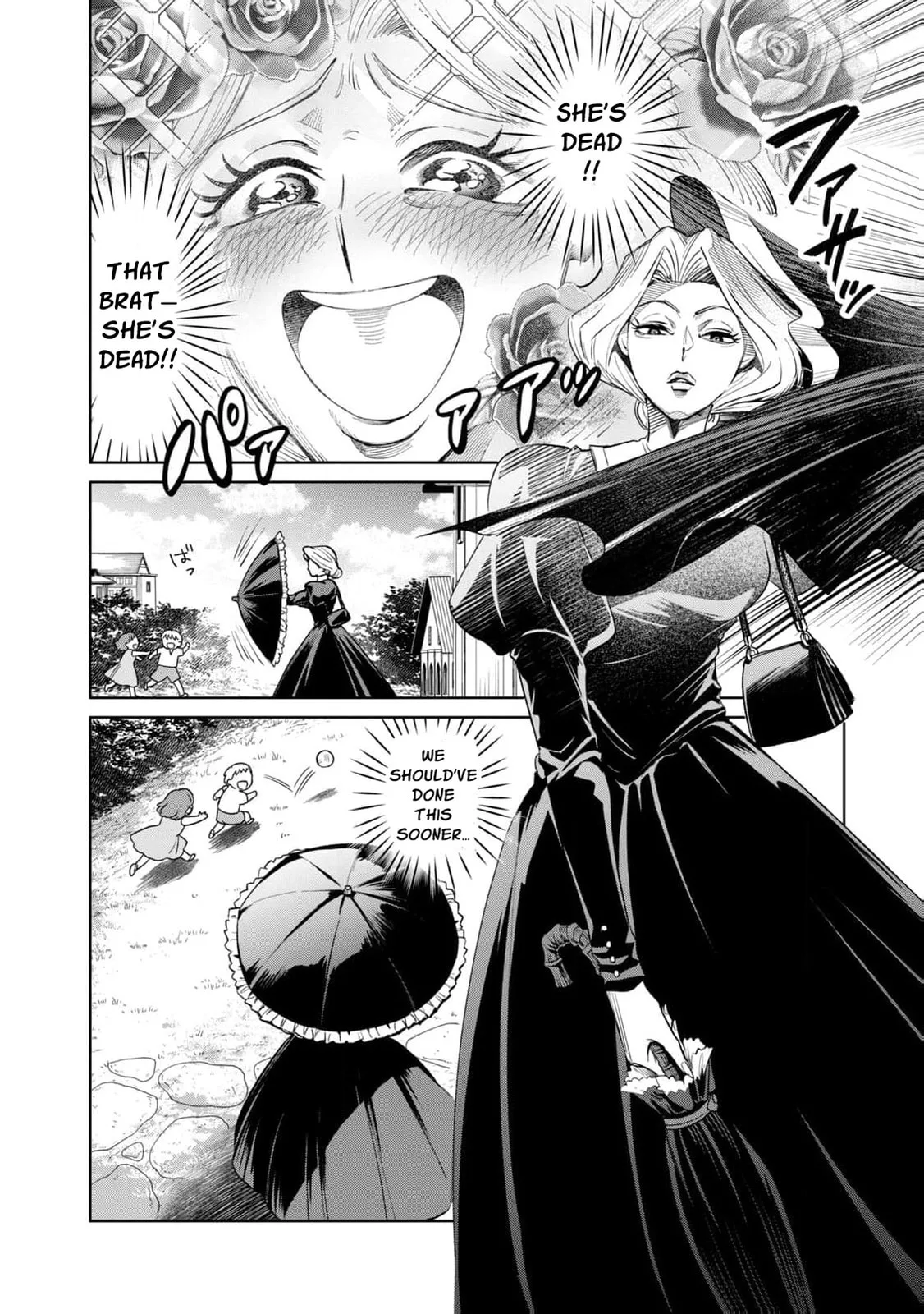 Tada Shizuka ni Kiesaru Tsumori Deshita Chapter 9 page 15