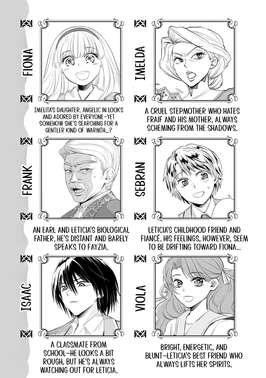 Tada Shizuka ni Kiesaru Tsumori Deshita Chapter 9 page 6