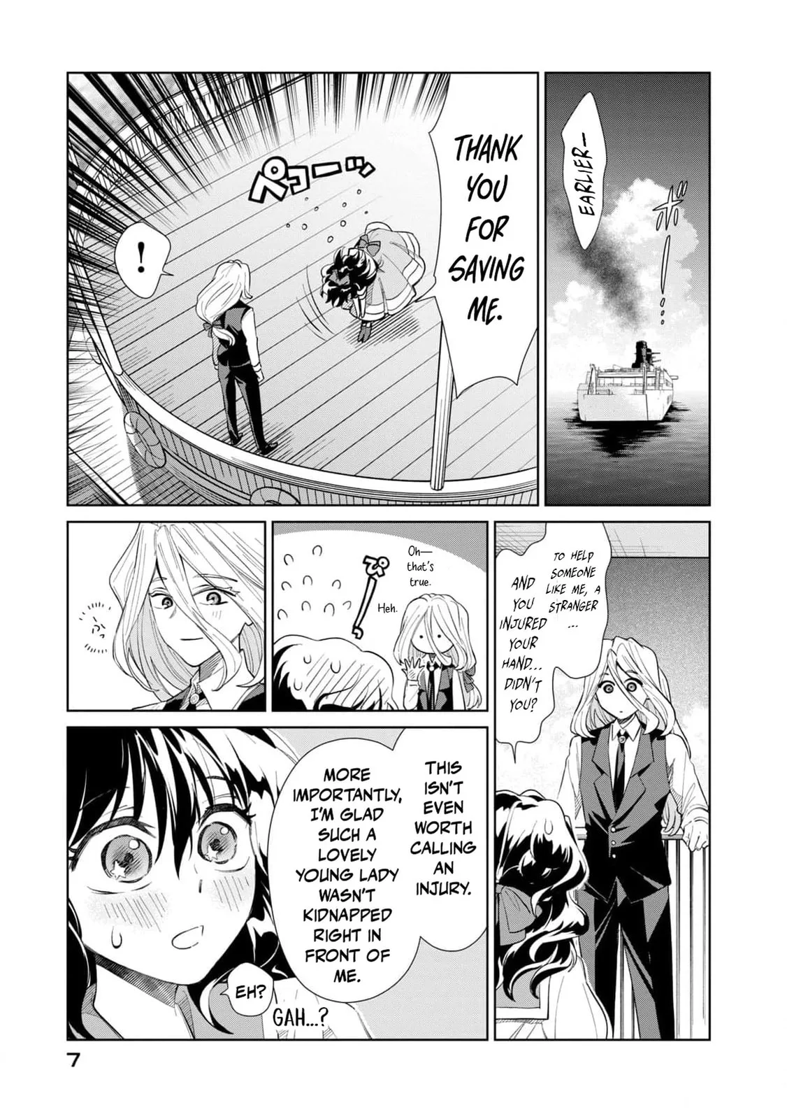 Tada Shizuka ni Kiesaru Tsumori Deshita Chapter 9 page 10