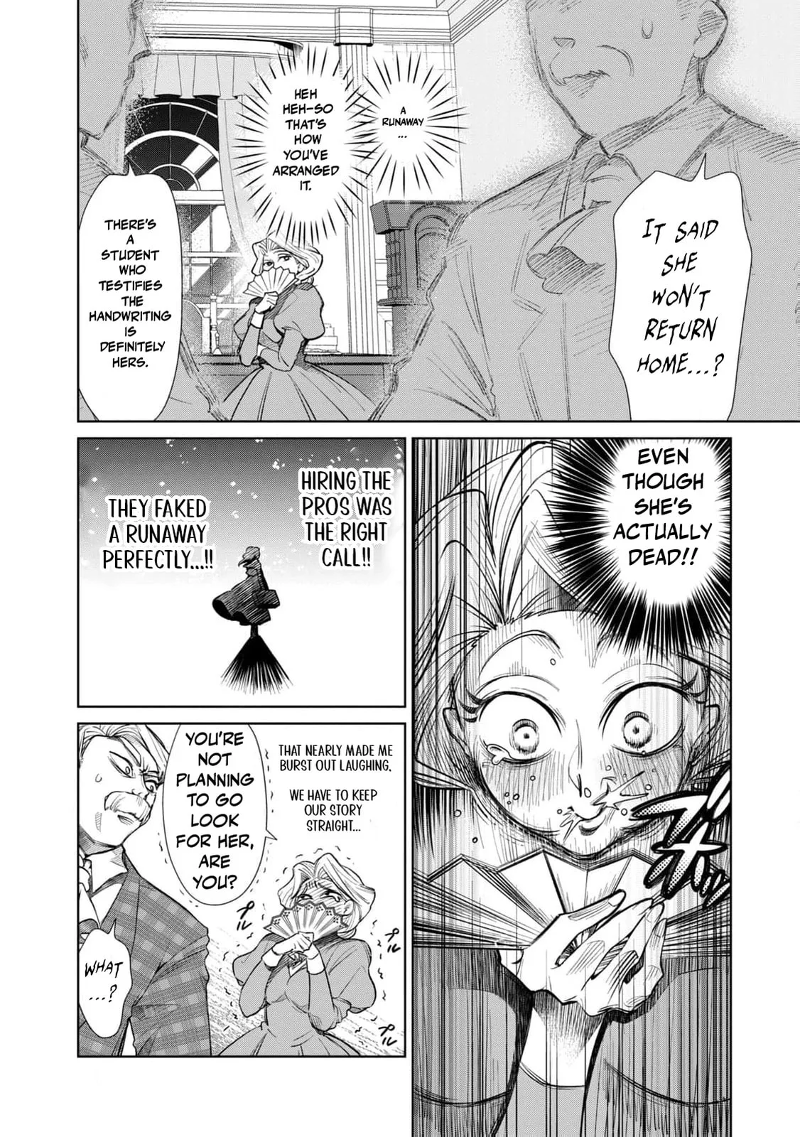 Tada Shizuka ni Kiesaru Tsumori Deshita Chapter 9 page 23