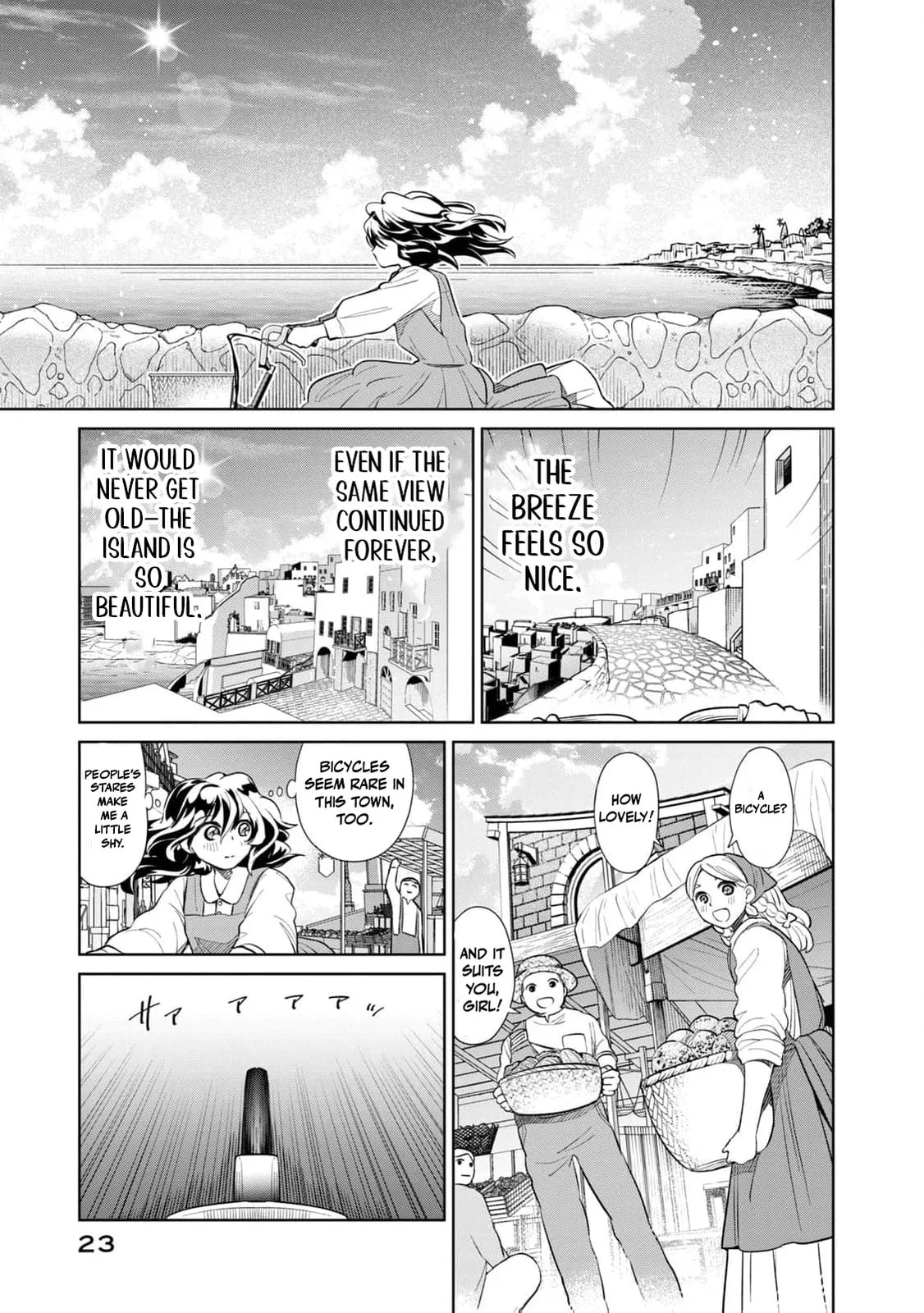 Tada Shizuka ni Kiesaru Tsumori Deshita Chapter 9 page 26