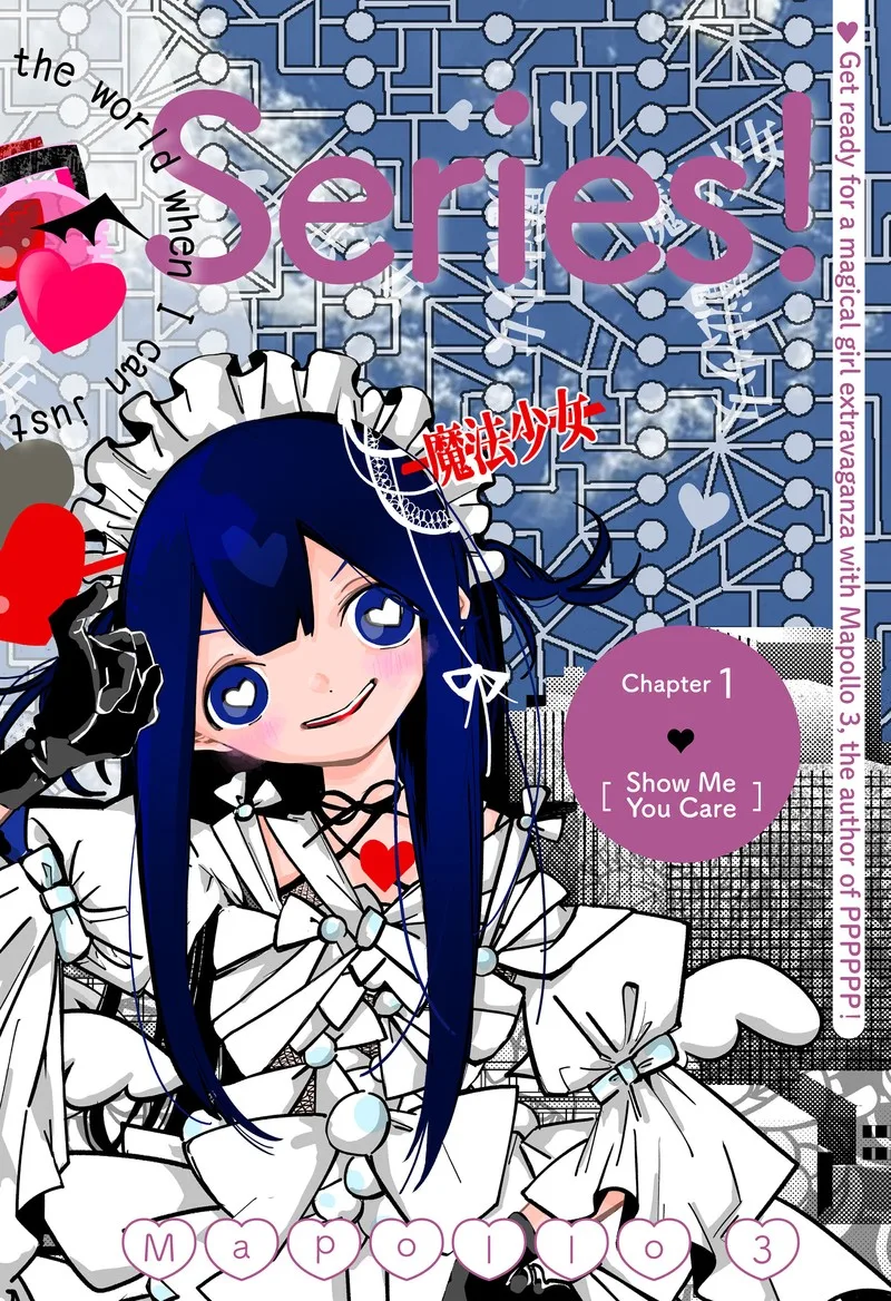 Tai Sekaiyou Mahou Shoujo Tsubame Chapter 1 page 4
