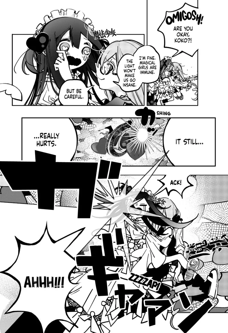 Tai Sekaiyou Mahou Shoujo Tsubame Chapter 1 page 42
